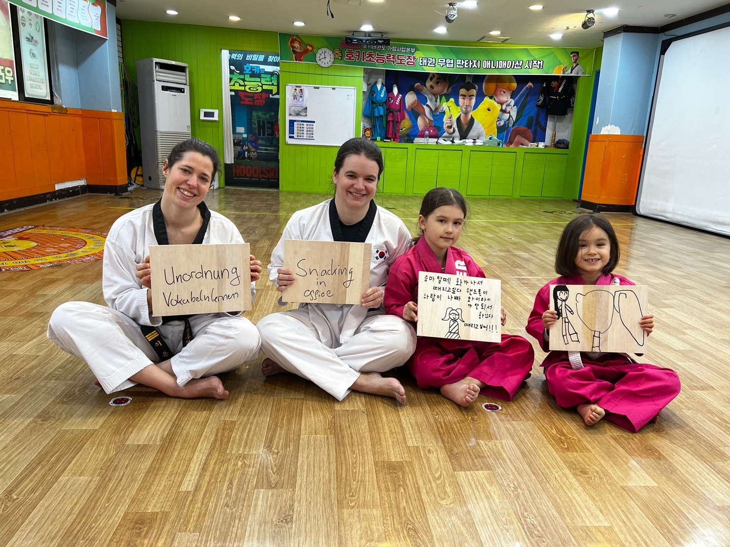 首尔跆拳道一日体验
