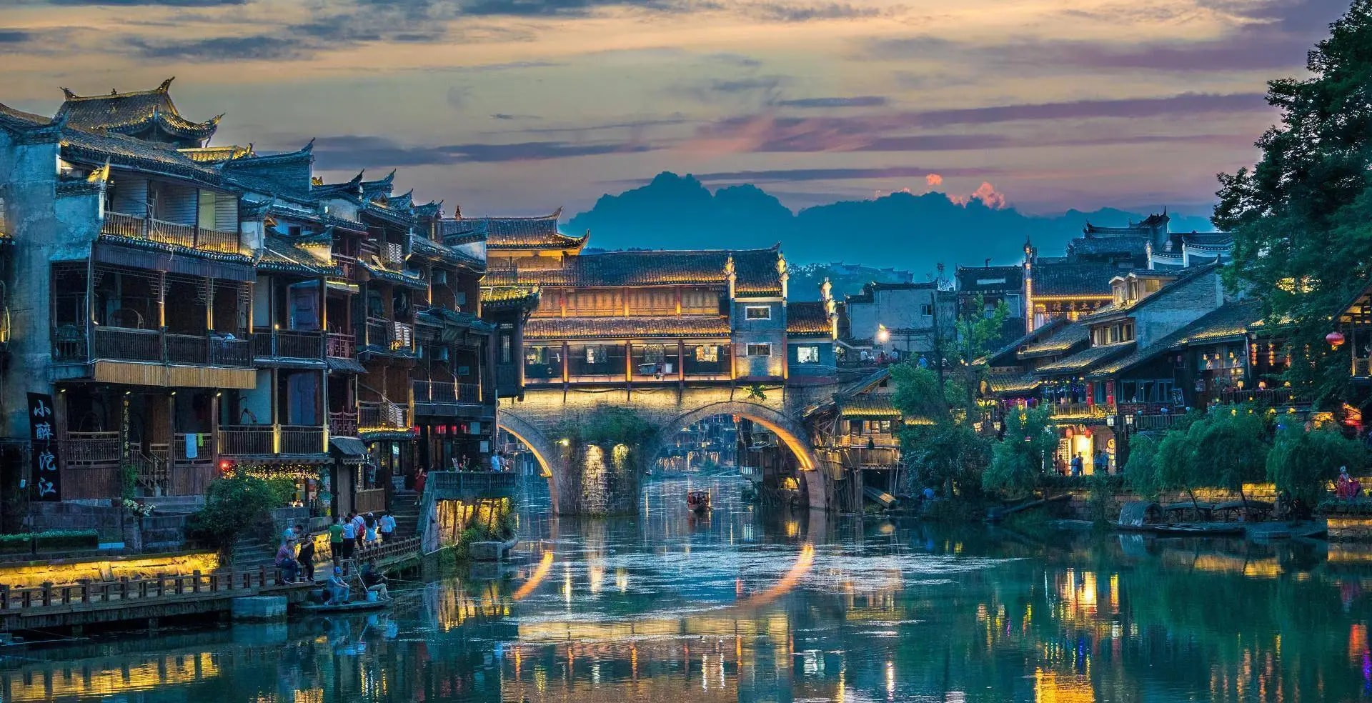 张家界出发 打卡千年古镇凤凰古城+芙蓉镇一日游