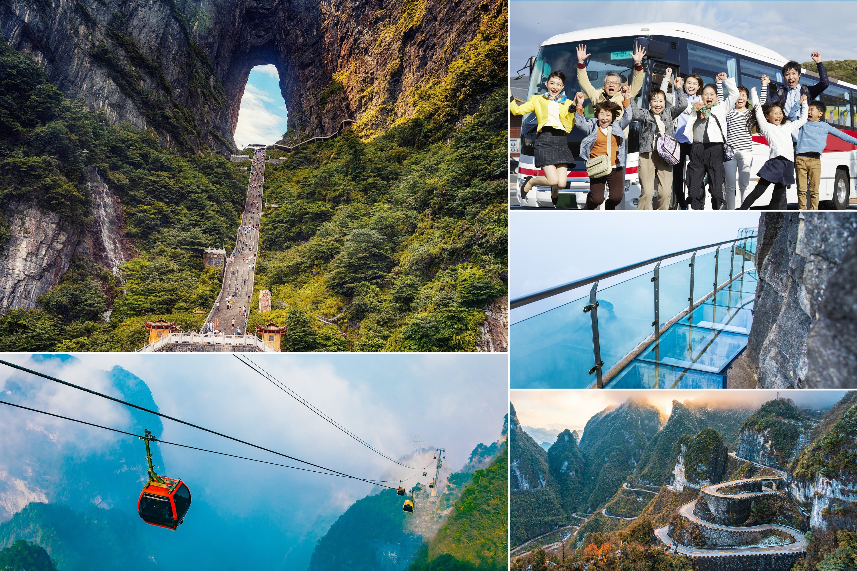 张家界天门山国家森林公园游览（含大索道套票+市区接送+世界最长索道+99道通天大道+天门洞+玻璃栈道）