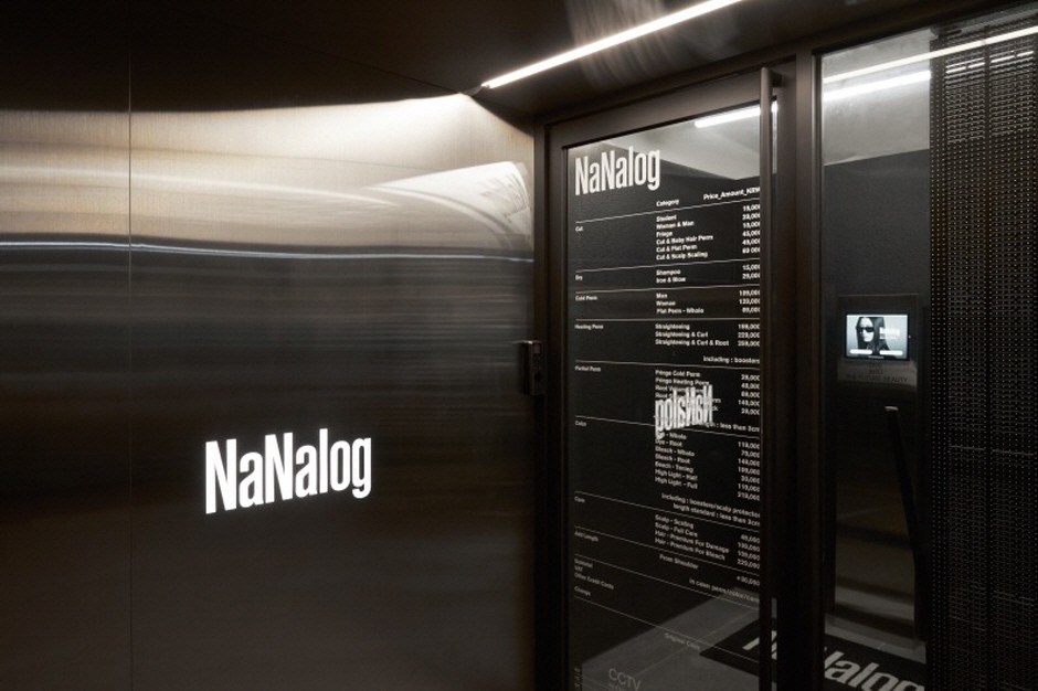 首尔NaNalog个人美发咨询弘大店