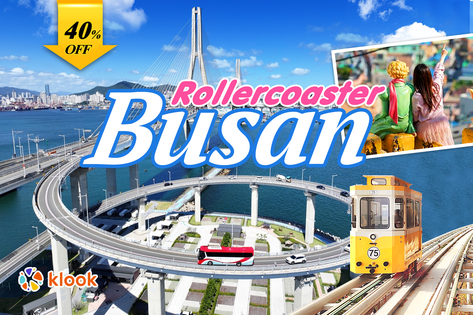 釜山10大景点之旅 