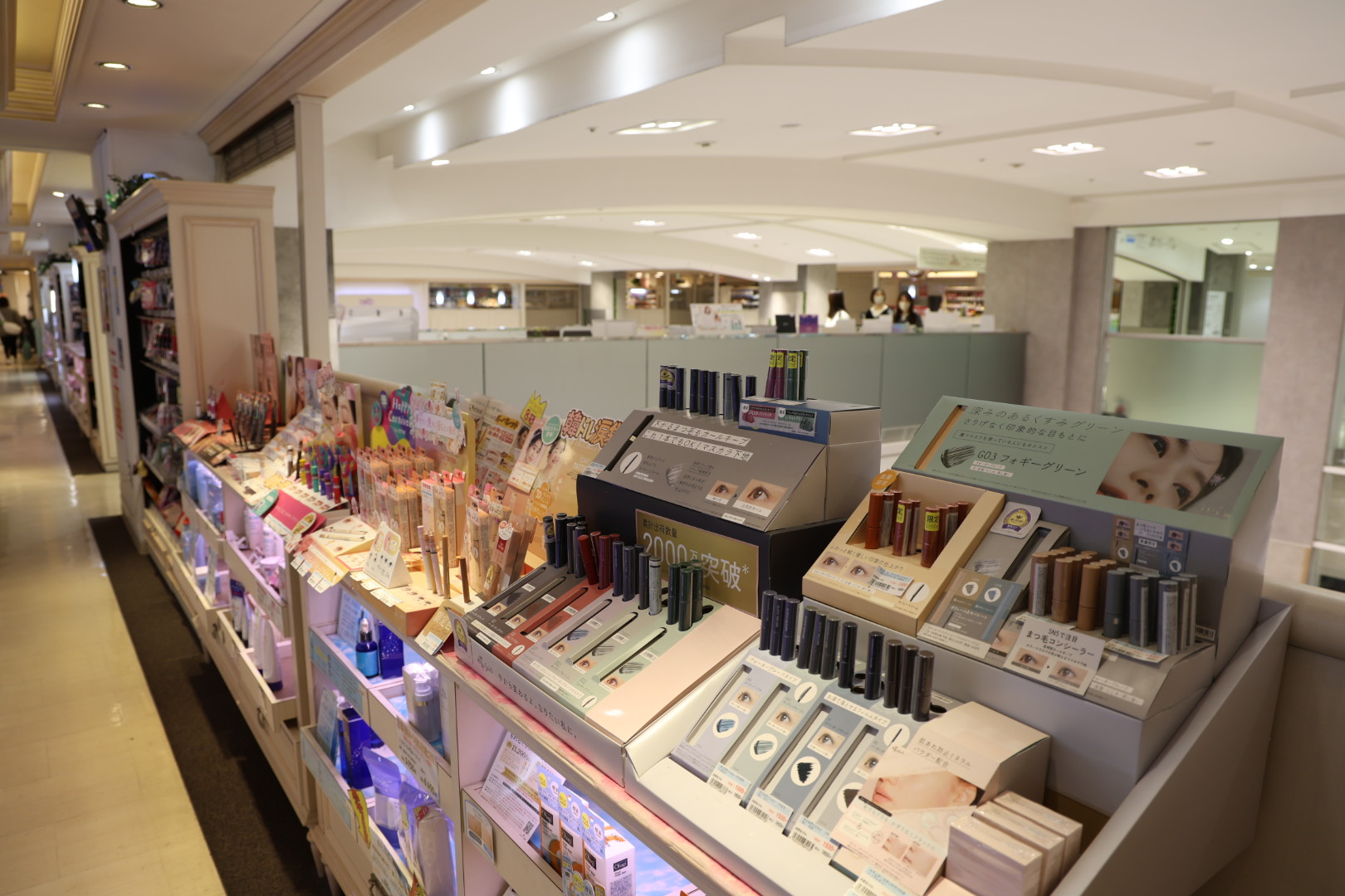 大贺薬局 免税优惠券