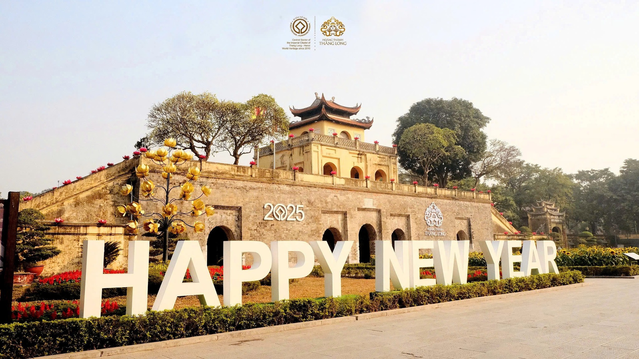 河内升龙皇城门票