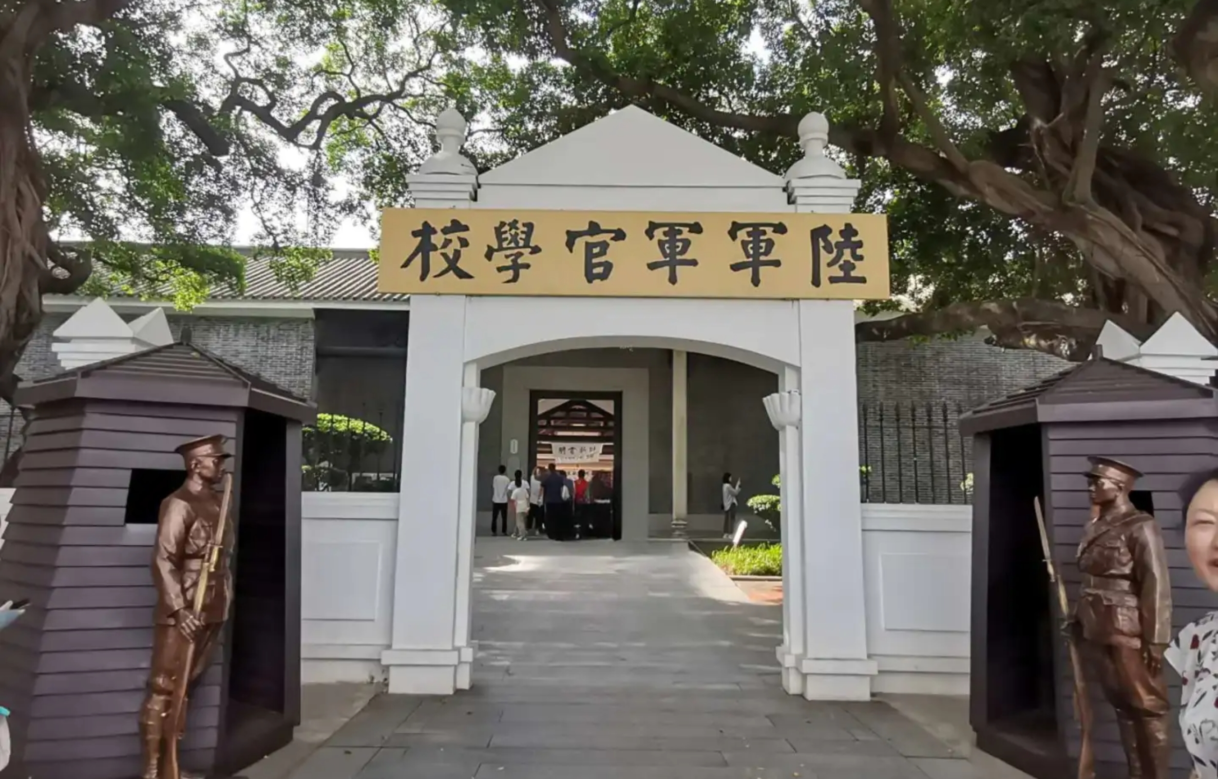 广州 黄埔军校旧址 中山纪念堂  沙湾古镇 余荫山房 一日游  品味岭南风情
