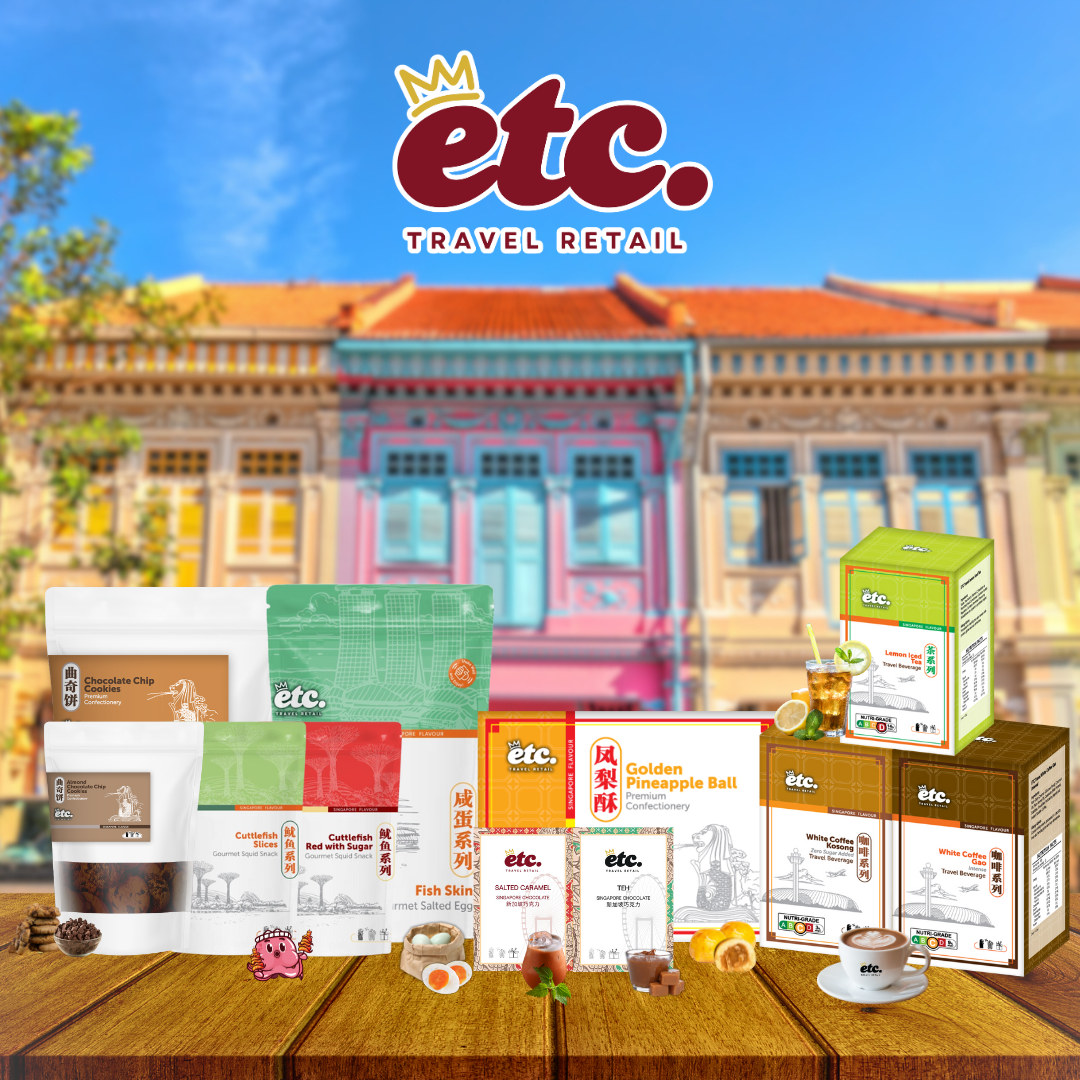 新加坡樟宜机场ETC免税店