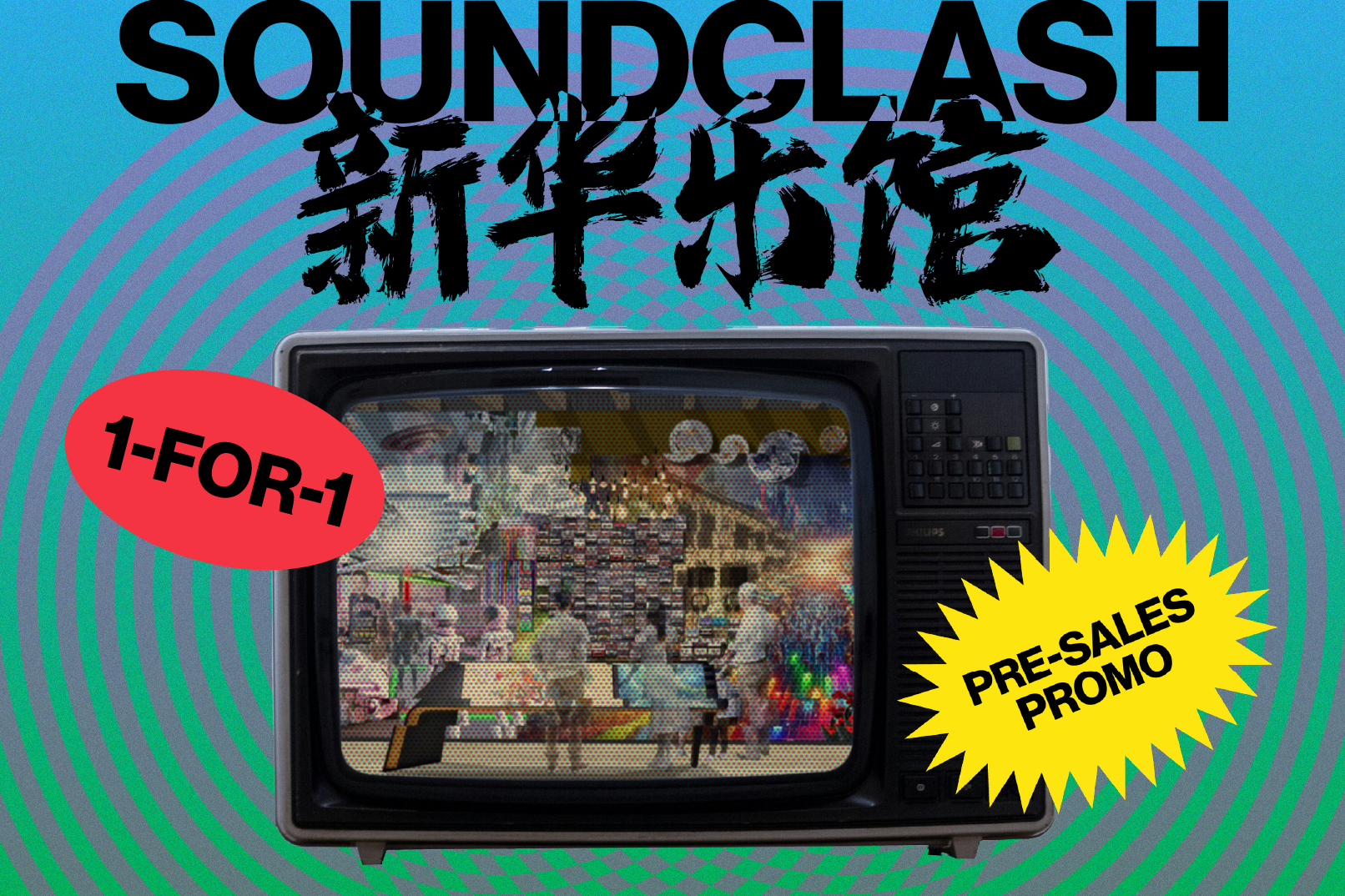 新加坡Soundclash门票