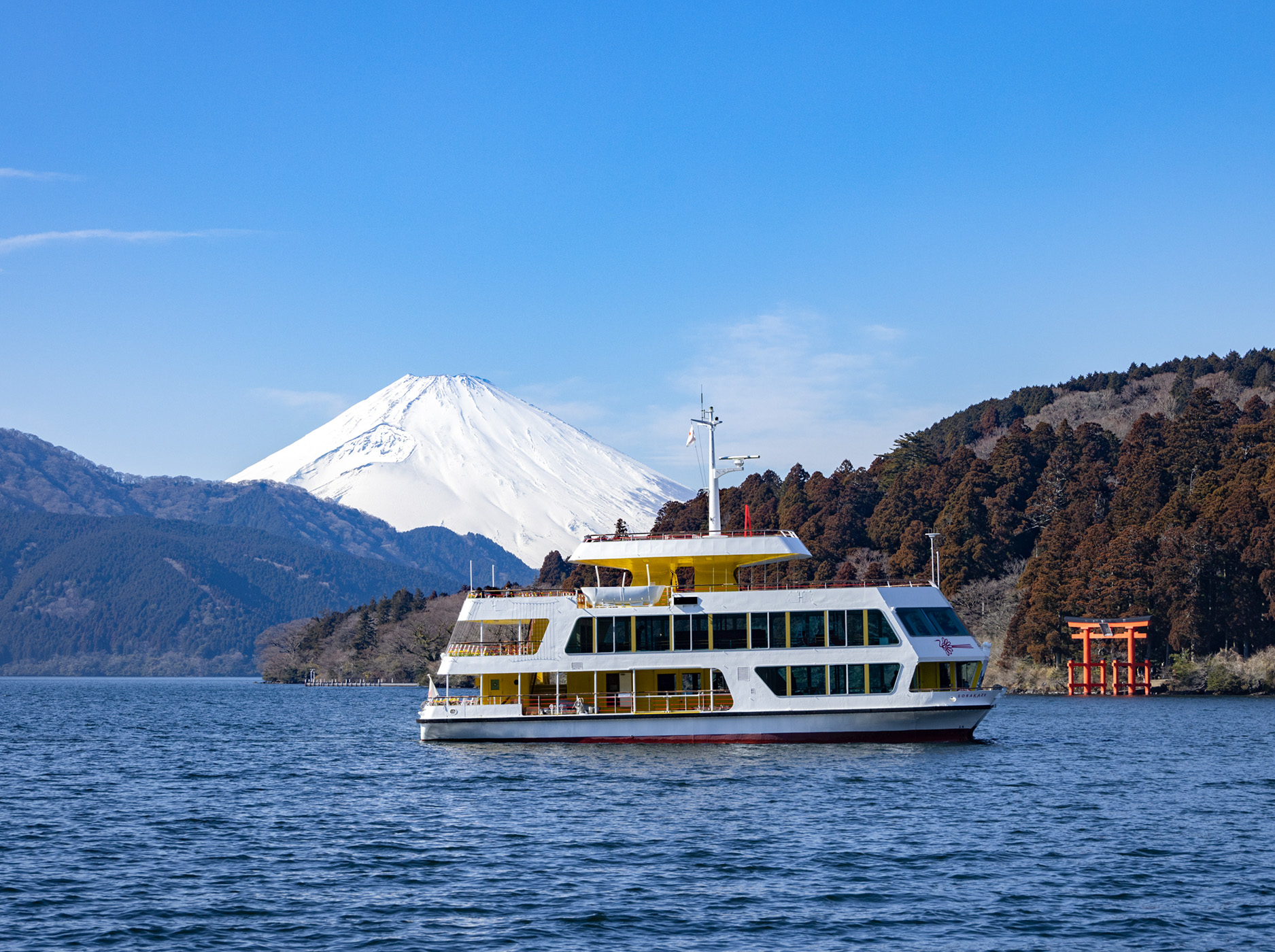 【富士箱根绝景美食一日游】富士山五合目、箱根游船、箱根 驹之岳空中缆车、寿喜烧午餐|品川＆新宿出发(新干线回程)