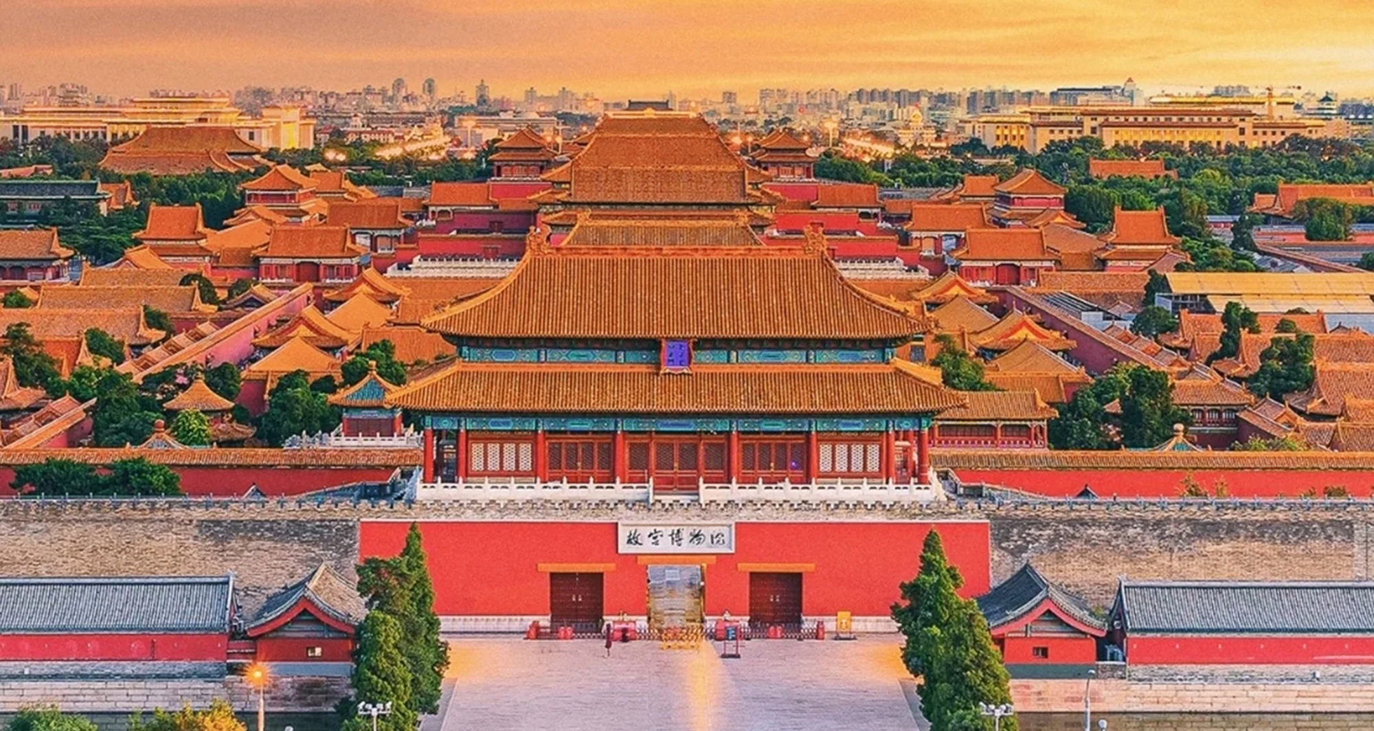 精致北京5天4晚之旅（北京环球影城+故宫+颐和园+天坛+八达岭长城+赠送老北京烤鸭餐食+赠送颐和园旅拍）