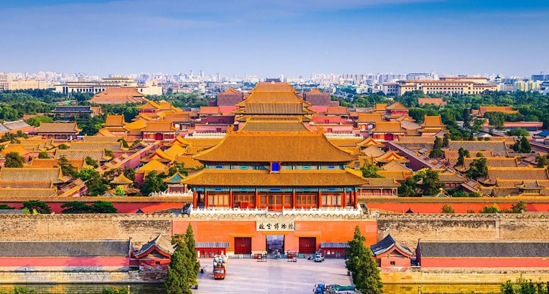 北京精华景点5天4晚妙趣之旅（故宫深度游+连住4晚5钻高档酒店+皇家园林颐和园+天坛+八达岭长城+中国古建筑文化+特色餐食+北京往返）