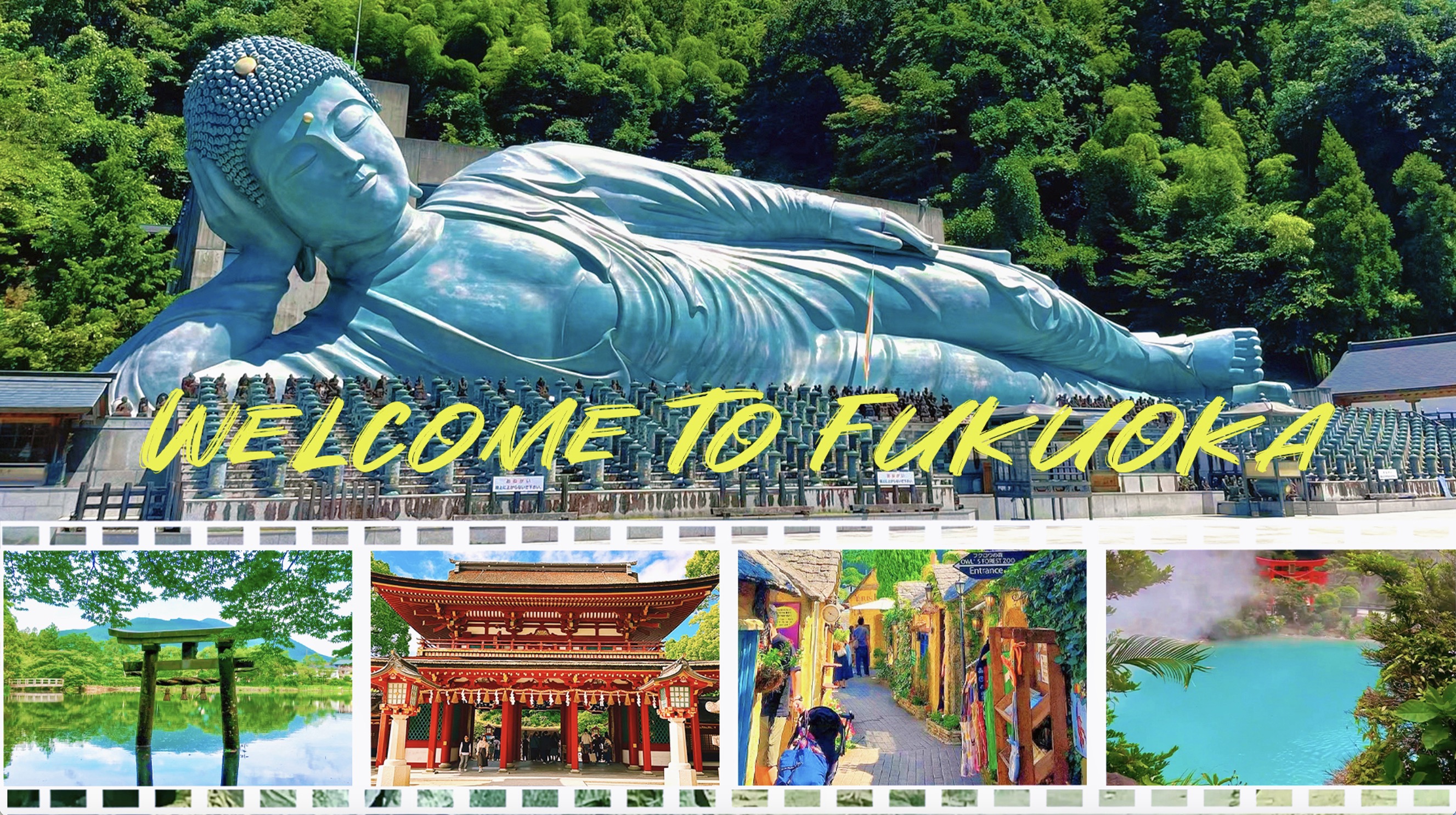 九州｜南藏院&太宰府&汤布院&海地狱一日游（福冈出发）