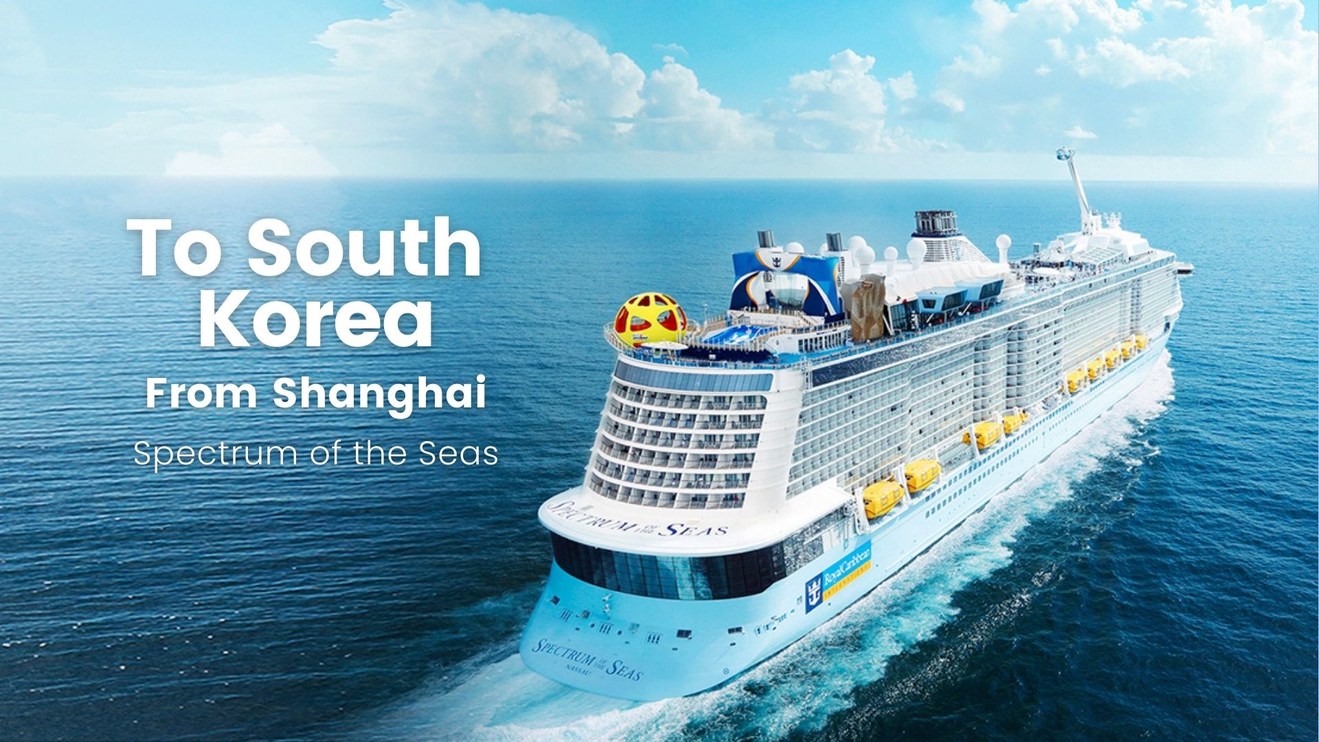 皇家加勒比国际游轮海洋光谱号从上海出发前往韩国