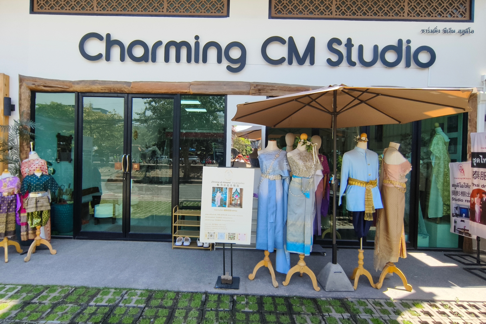 清迈Charming CM Studio泰国服饰租借&泰式化妆&拍照体验