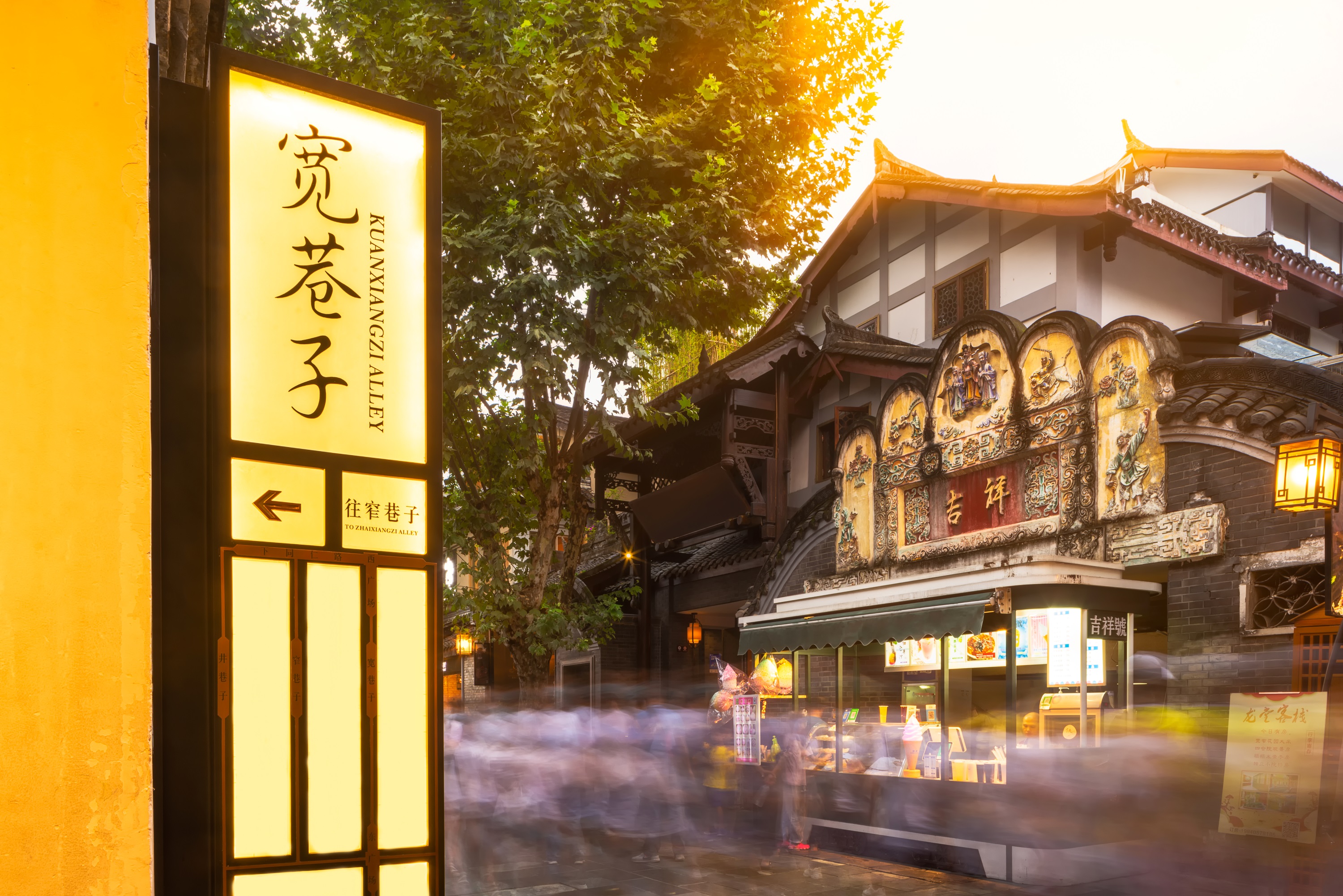 重庆市 - 成都市专车接送服务