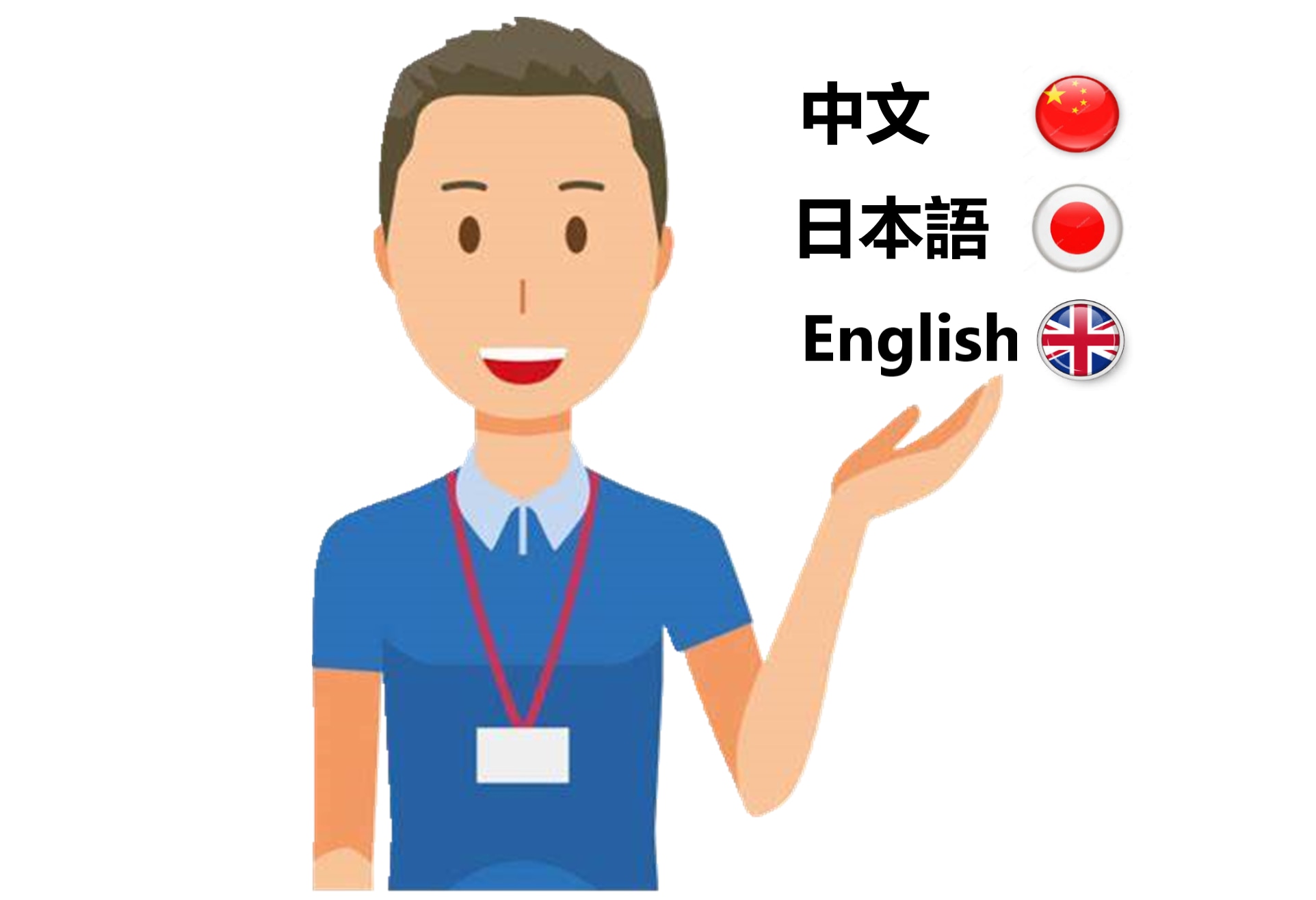 上海私人导游1日导览（中文/英文/日语）