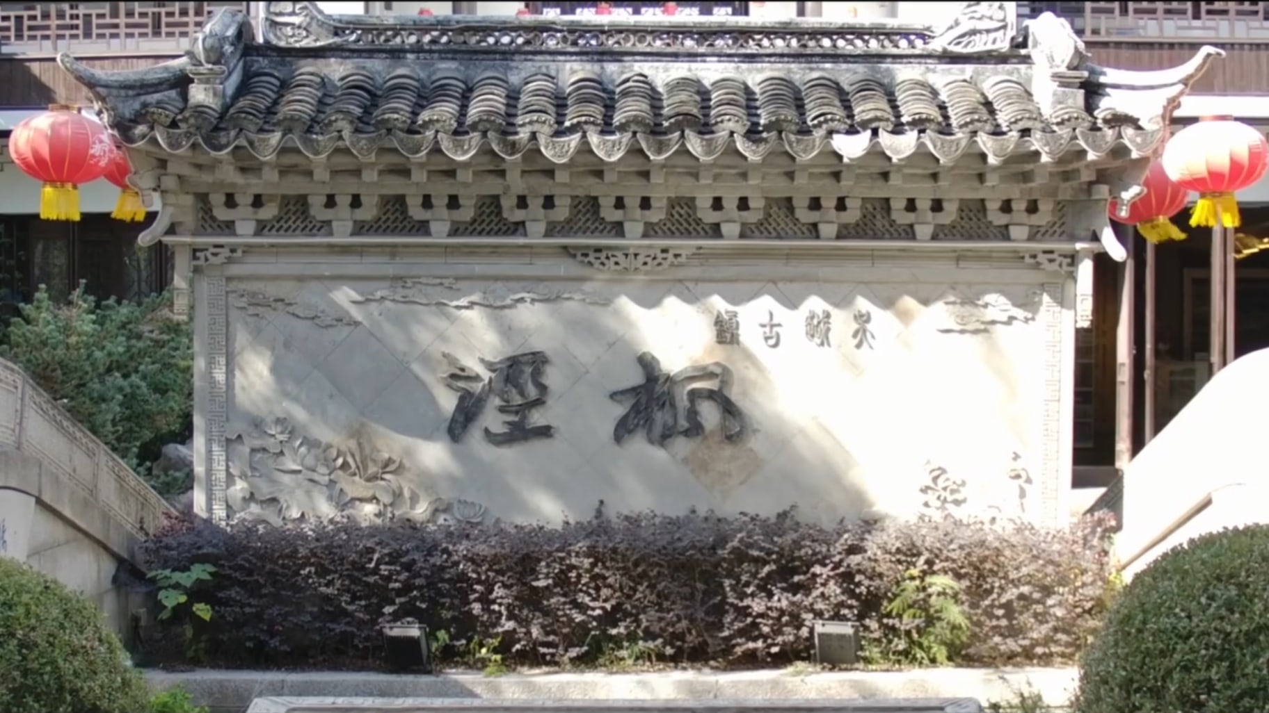 水乡枫泾+上海金山农民画村一日游