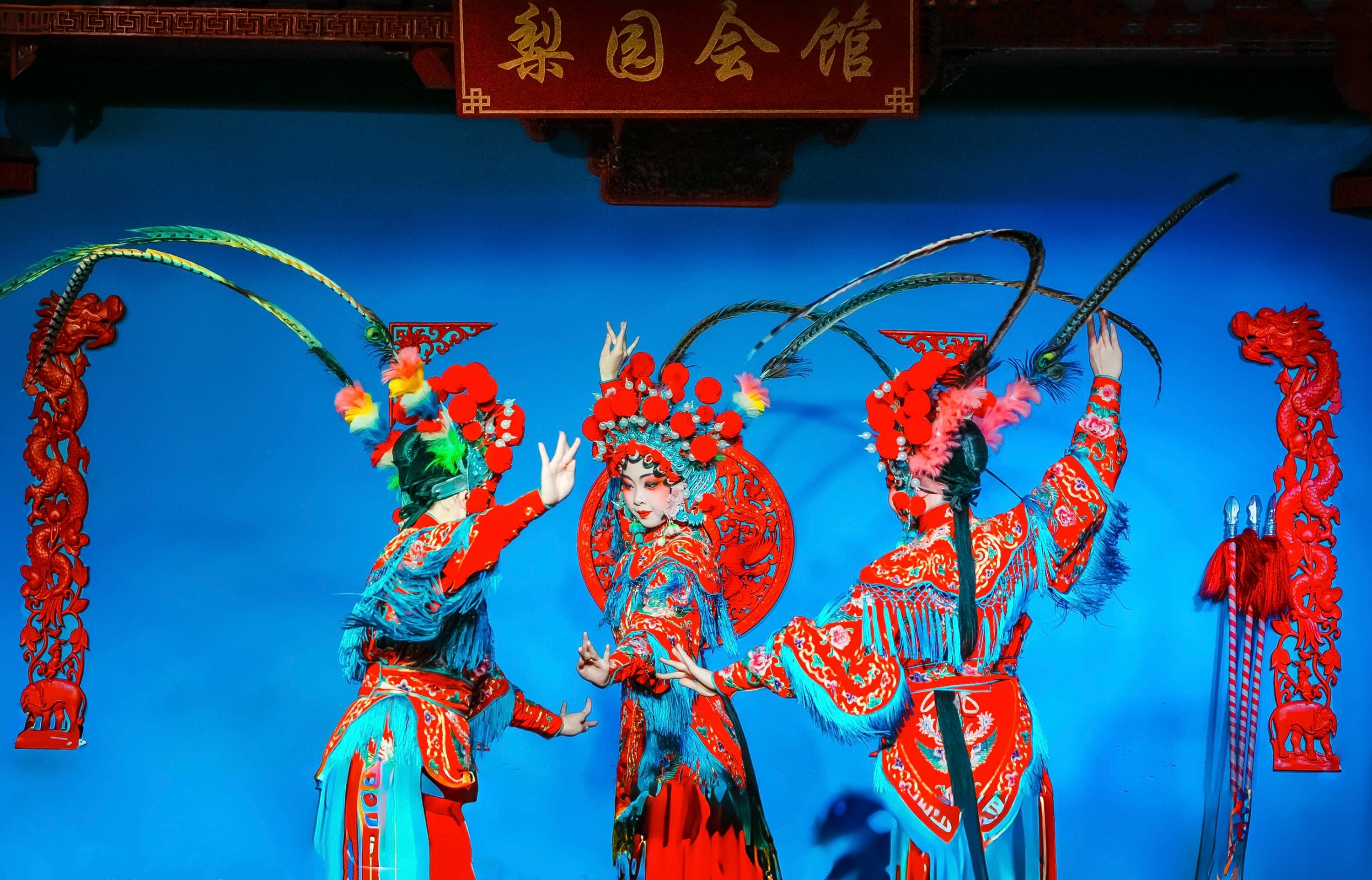 四川成都梨园会馆剧院门票（川剧变脸+吐火+茶艺表演+戏曲舞蹈+盖碗茶）