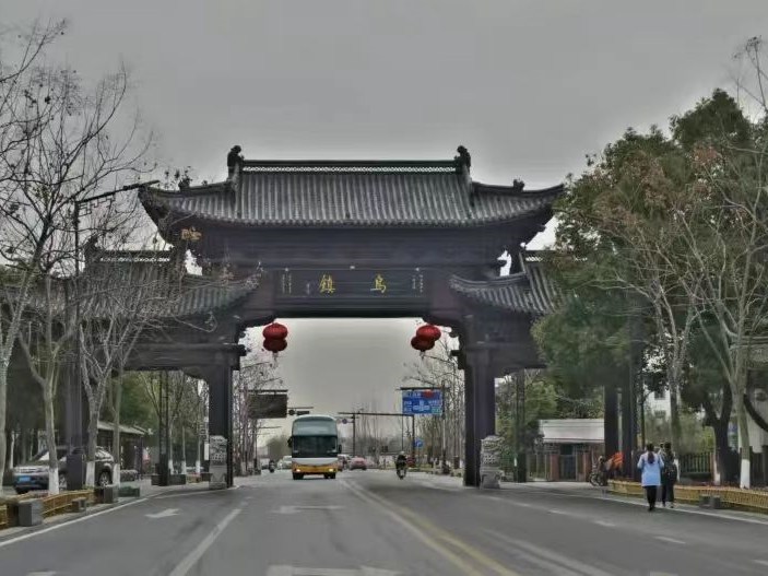 上海出发乌镇东栅白天观光+西塘夜景观赏一日游