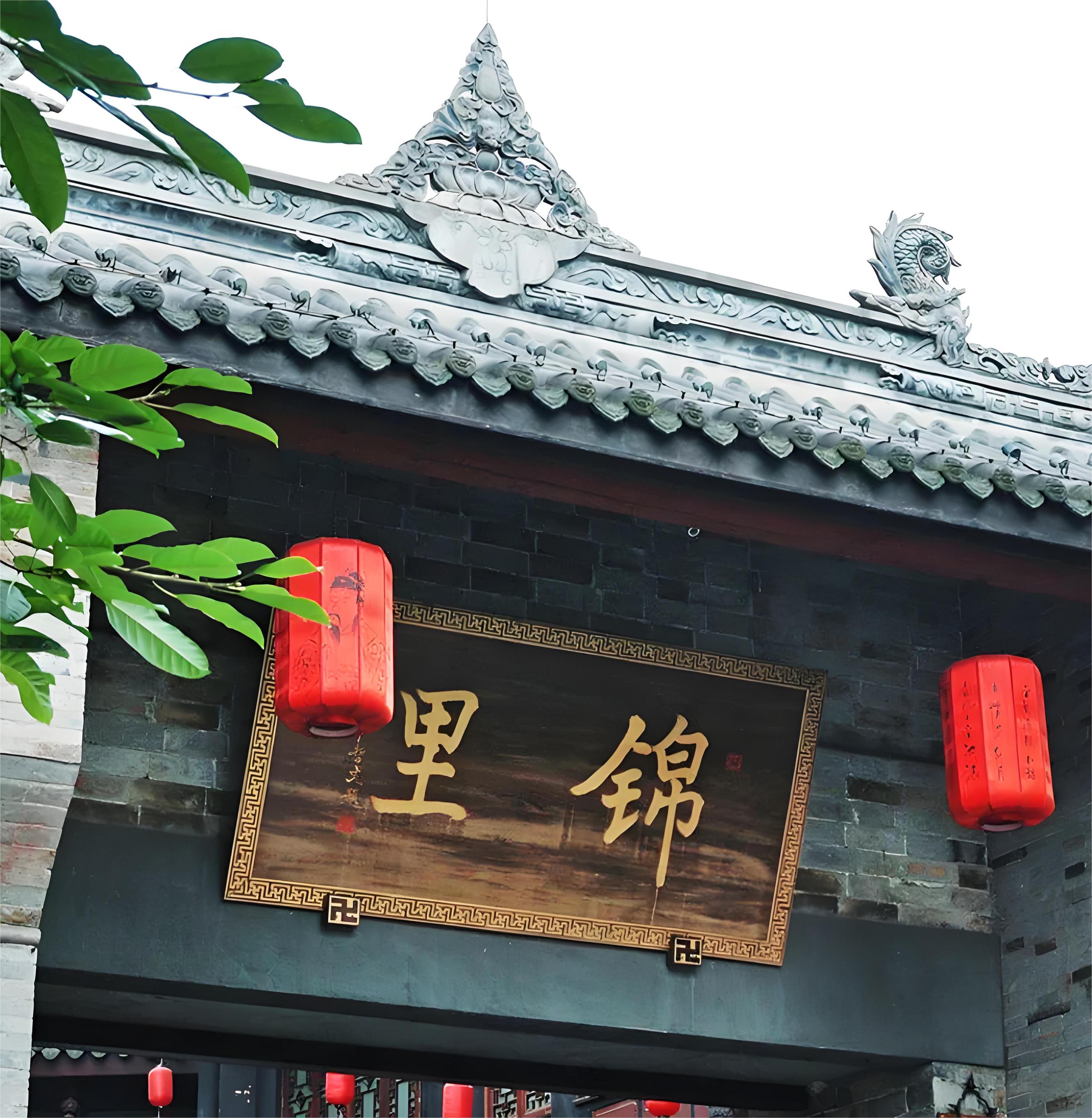 成都私人导览1日游 武侯祠 锦里 杜甫草堂 人民公园茶馆