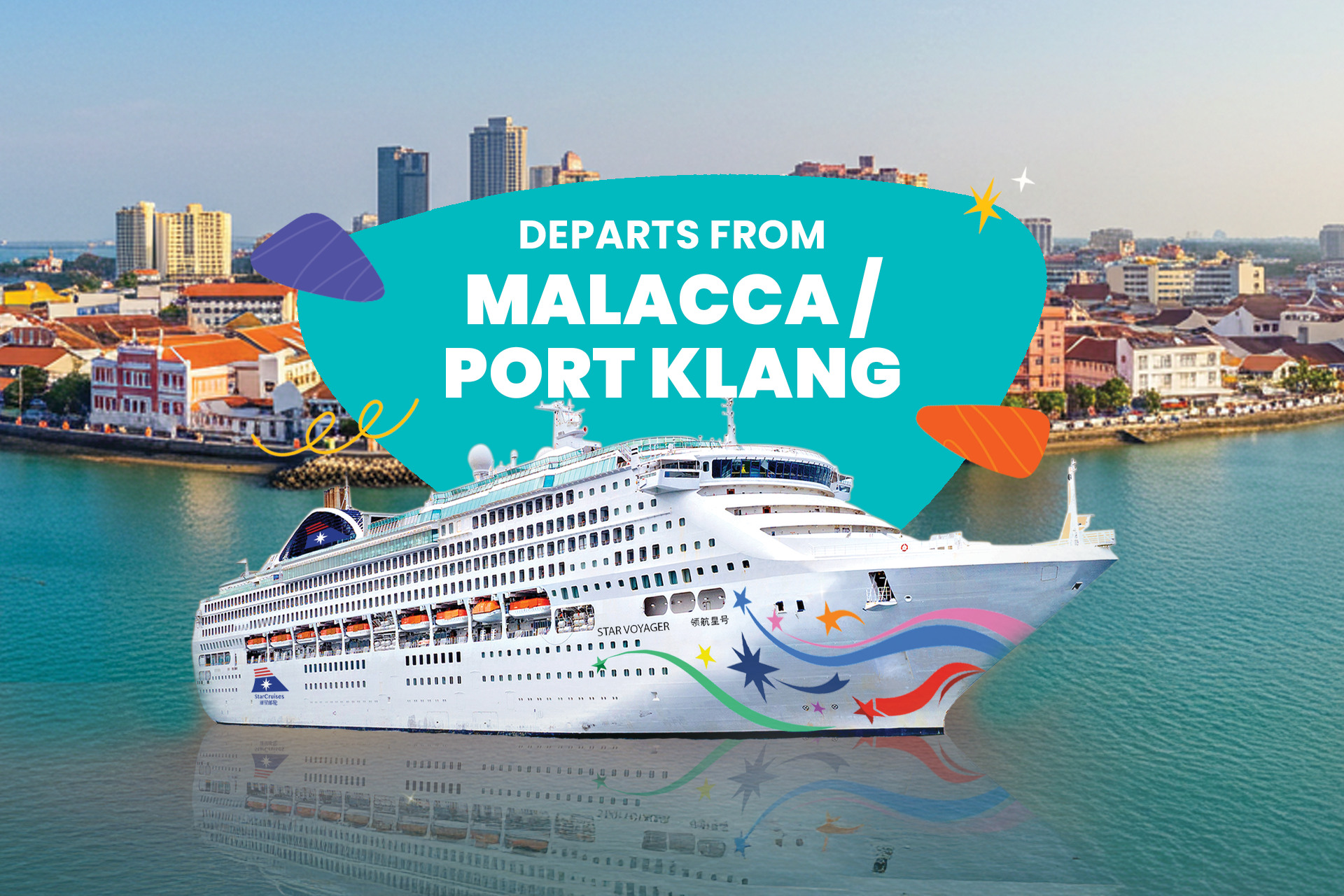 星梦邮轮世界梦号，马来西亚出发
