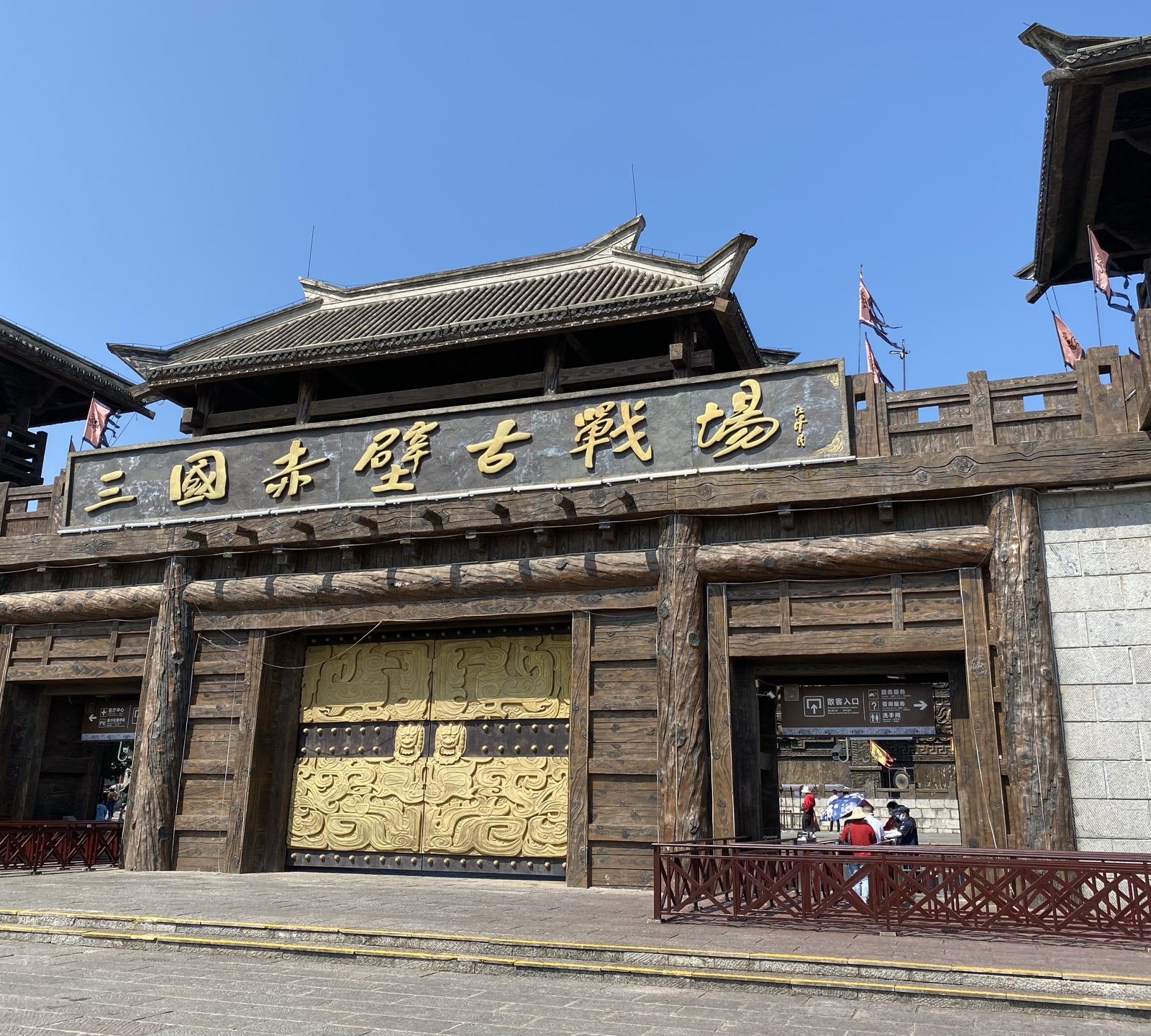 三国赤壁古战场 私人接送