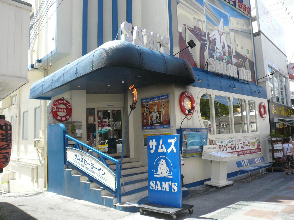 冲绳：虎鲸号海底观光船与 Sam's 铁板烧午餐