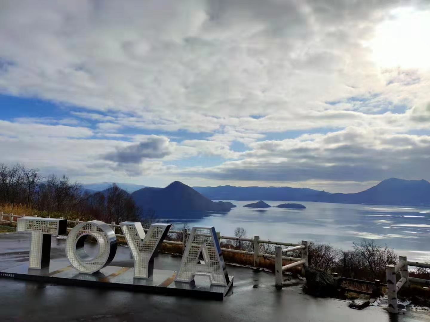 北海道登别洞爷湖温泉一日游