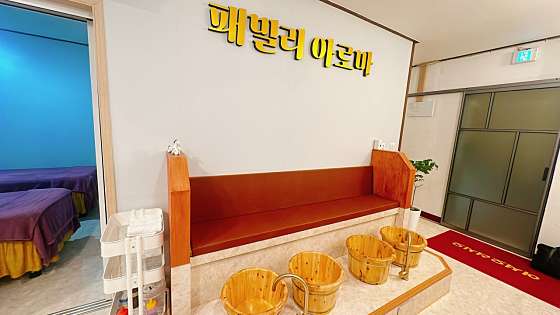 济州西归浦芳香按摩体验 (Jeju Seogwipo Aroma Massage Therapy)