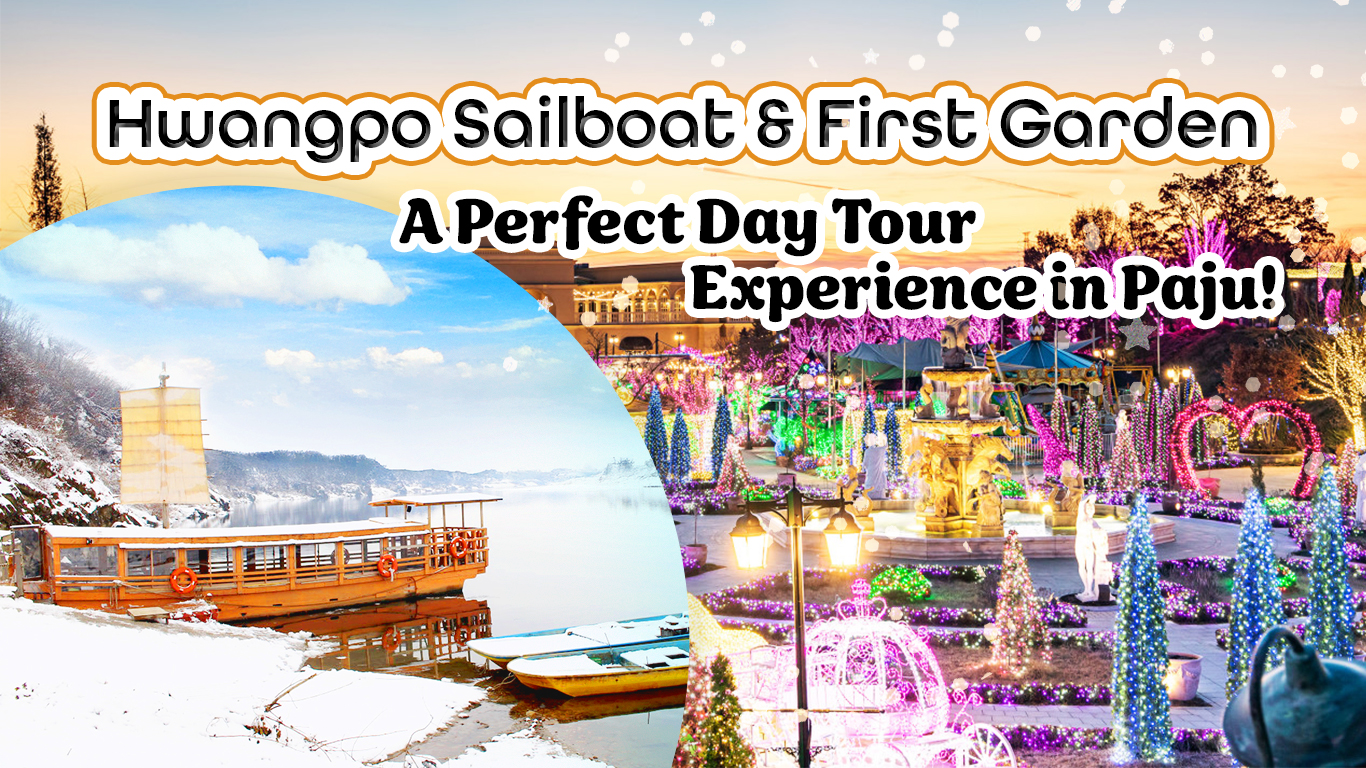 坡州市马庄湖吊桥 & 临津江帆船体验 & 第一花园