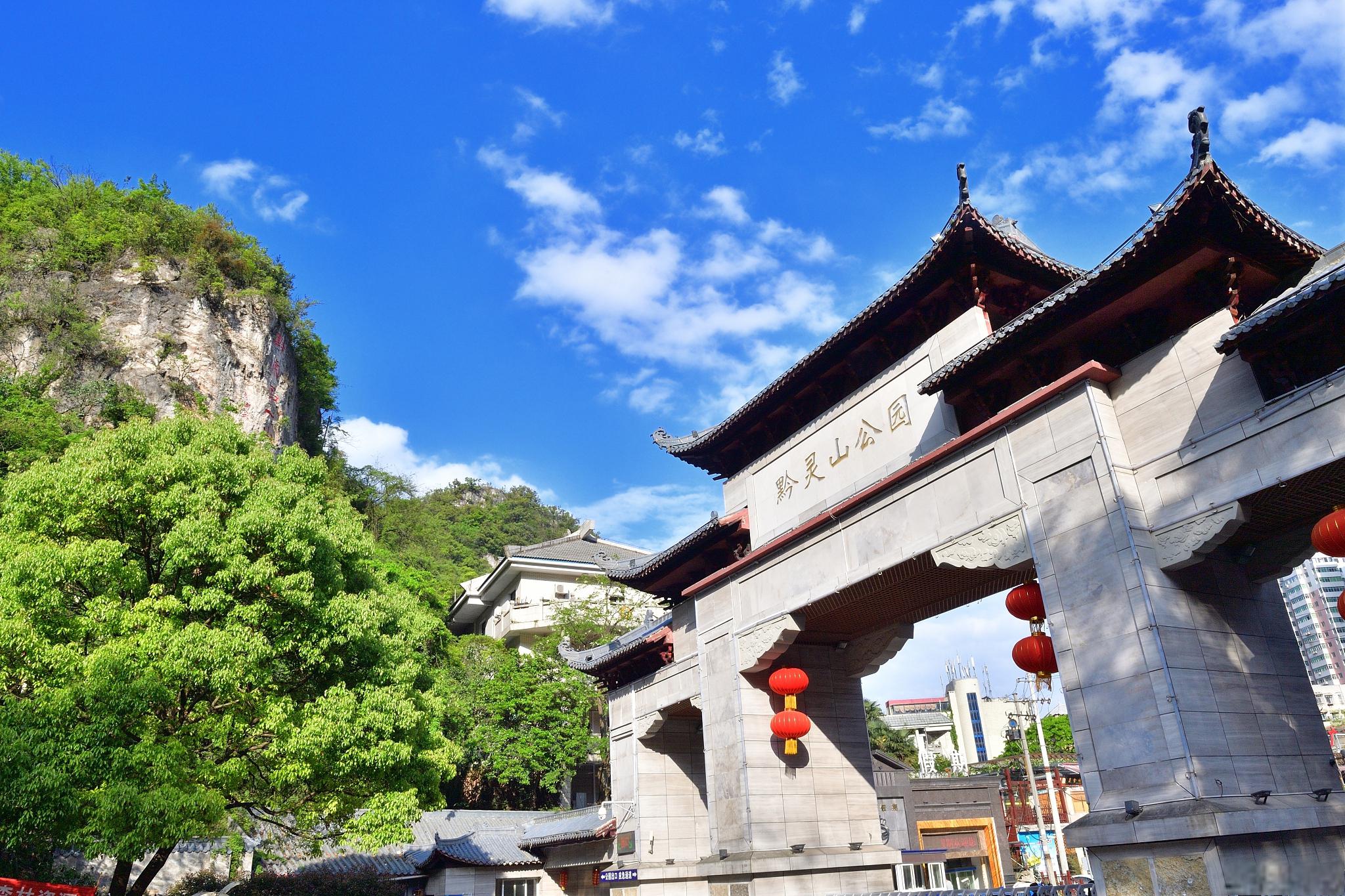 贵阳黔灵山公园 甲秀楼 青岩古镇 私人导览一日游