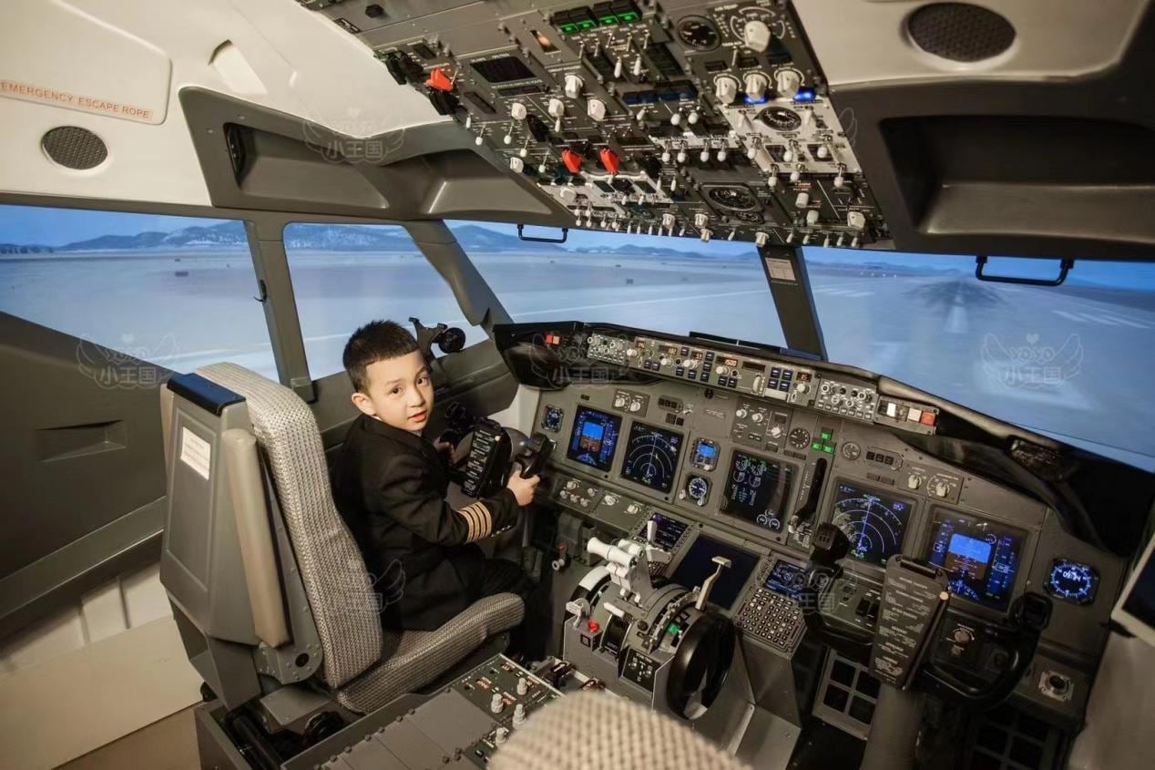 哈特曼航空飞行体验基地