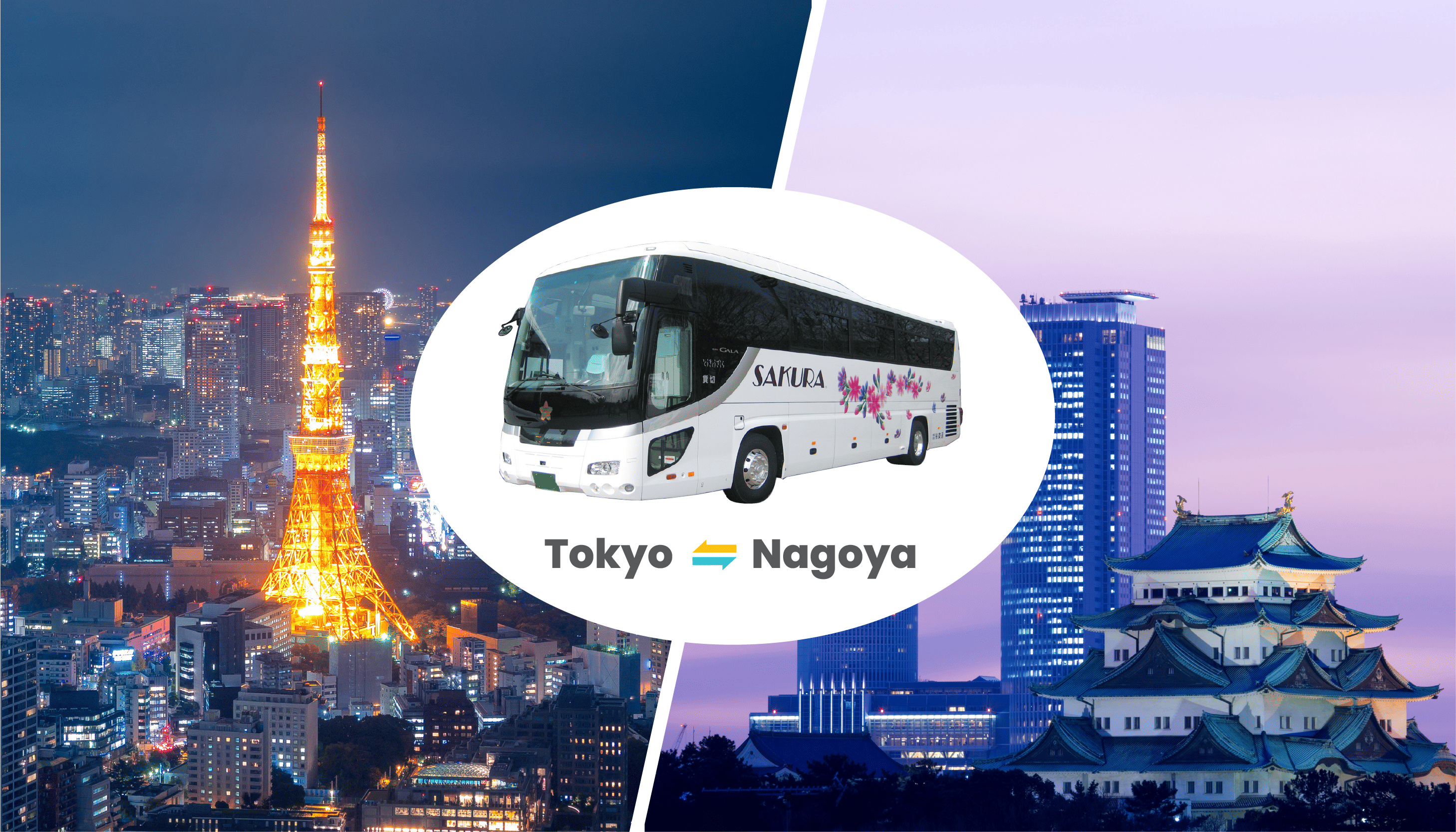 东京 - 名古屋夜间巴士