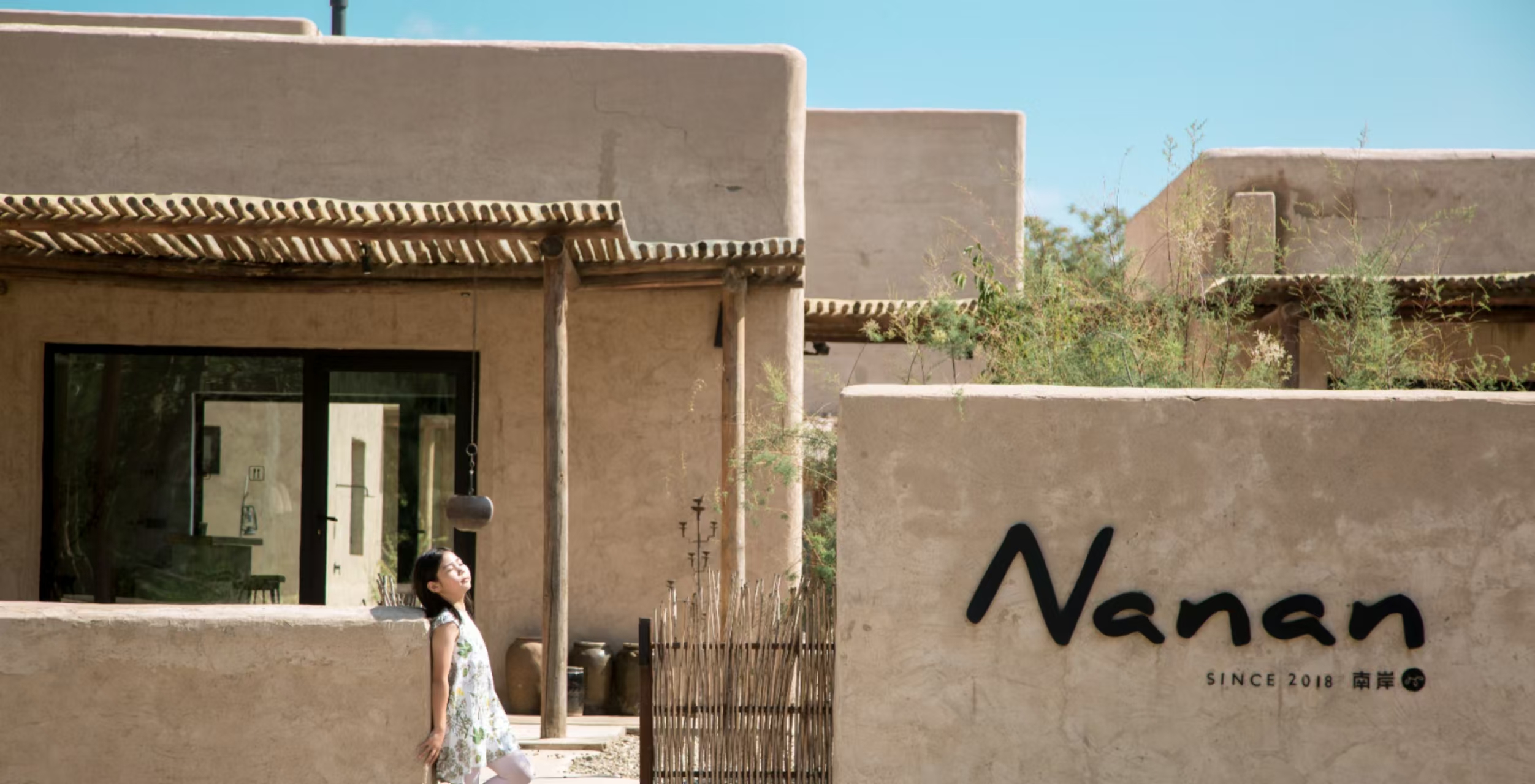 宁夏星途美宿拼团5日（沙漠星星酒店+黄河宿集+沙坡头+西夏陵+贺兰山岩画+中卫66号公路）