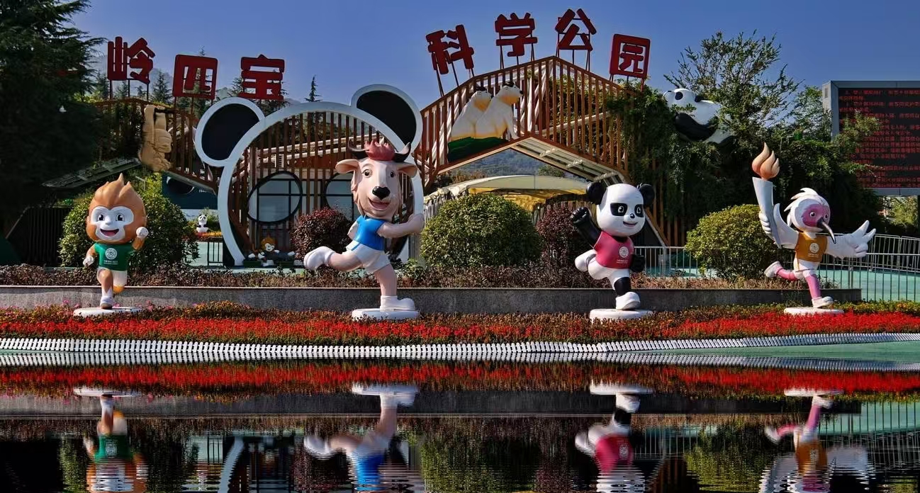 西安市区至秦岭四宝科学公园（遇见棕色熊猫七仔）往返包车一日游