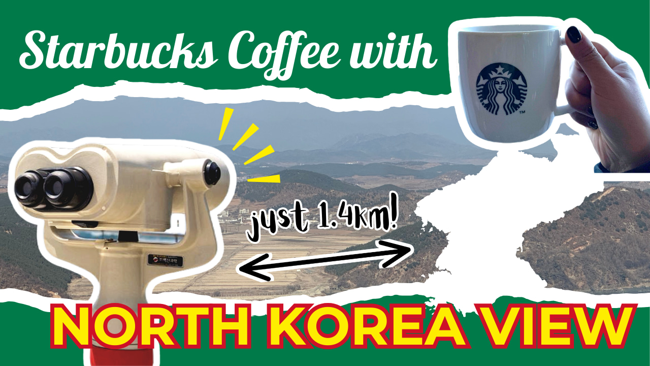 新DMZ非军事区埃吉峰瞭望台和首尔韩国当地美食之旅