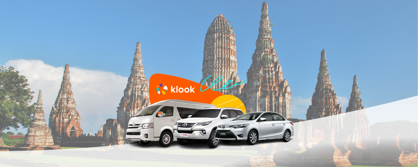 大城府包车游览（SST提供专业司机）