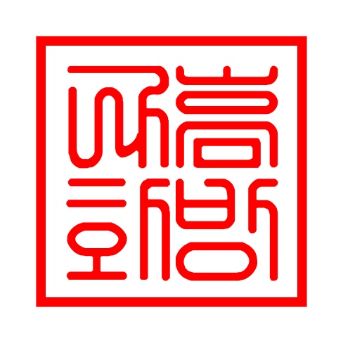 在Naheum Hwabang体验釜山韩国传统艺术