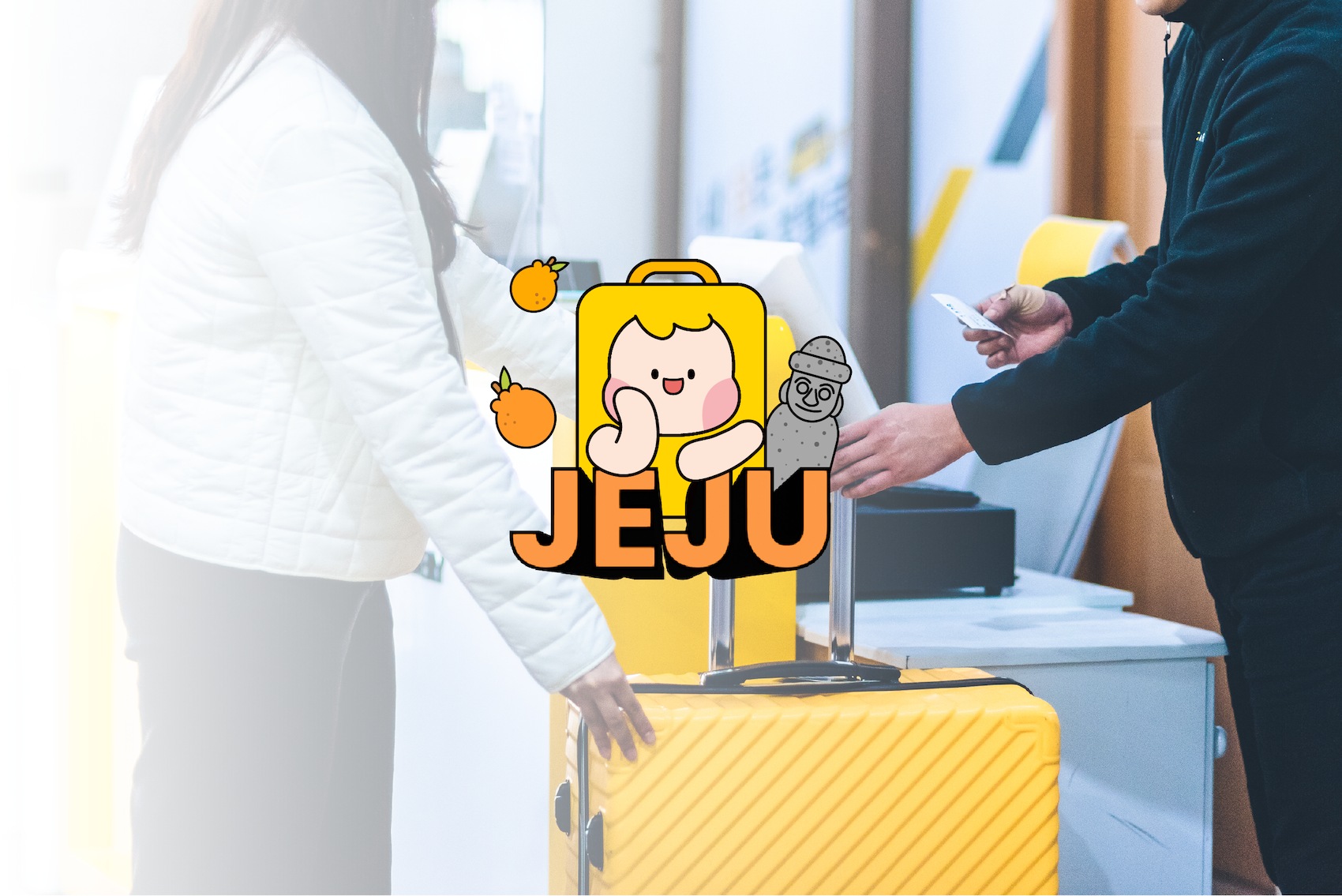 济州行李运送服务：济州国际机场、酒店和高尔夫度假村往返