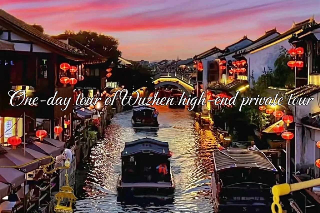 【上海往返】嘉兴乌镇高奢私家团1日游•游览东栅西栅独特魅力景色+远离城市喧嚣体验江南水乡心灵之旅+专业导游讲解中国乌镇历史文化
