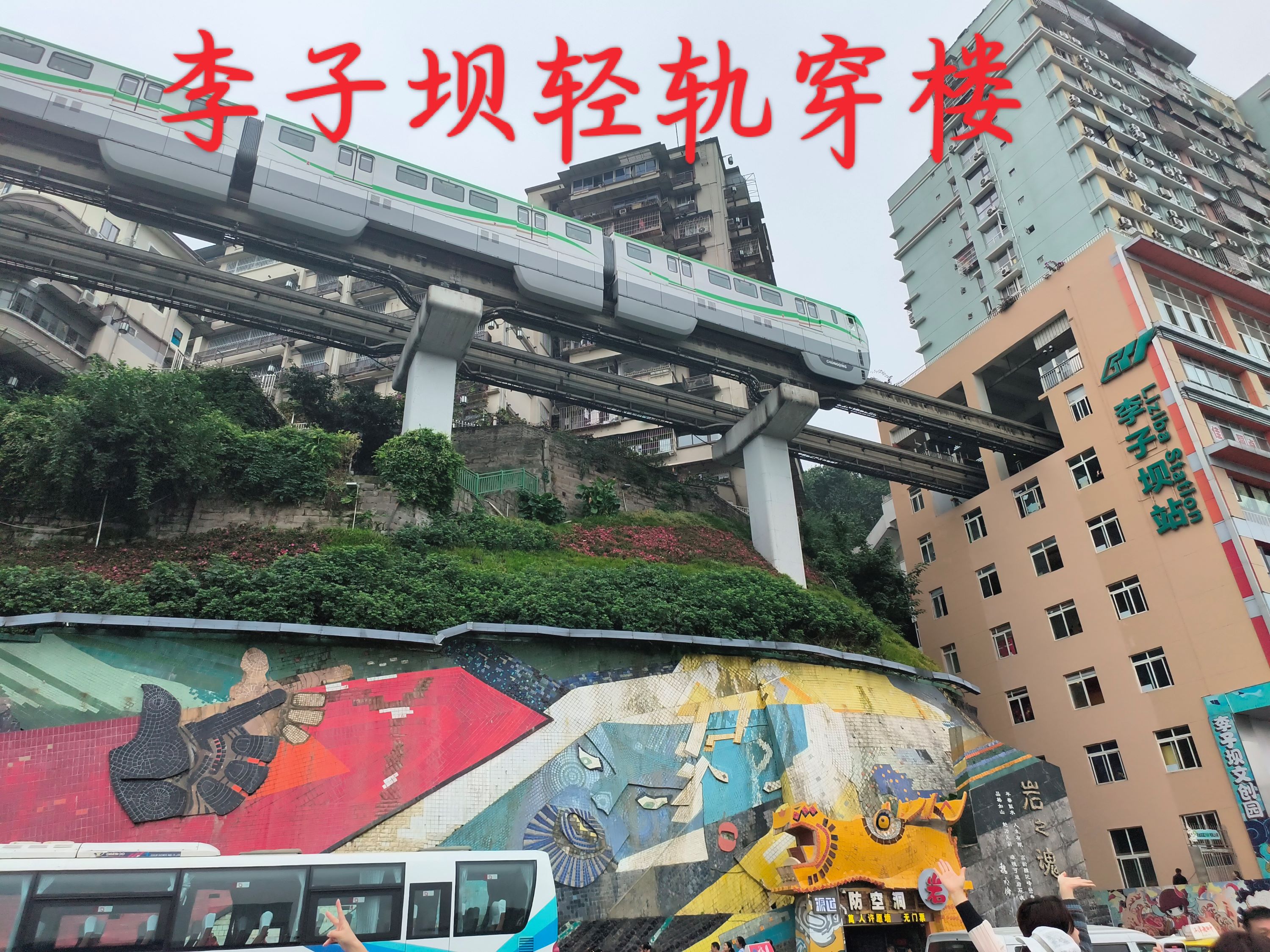 重庆市区/近郊/远郊包车一日游