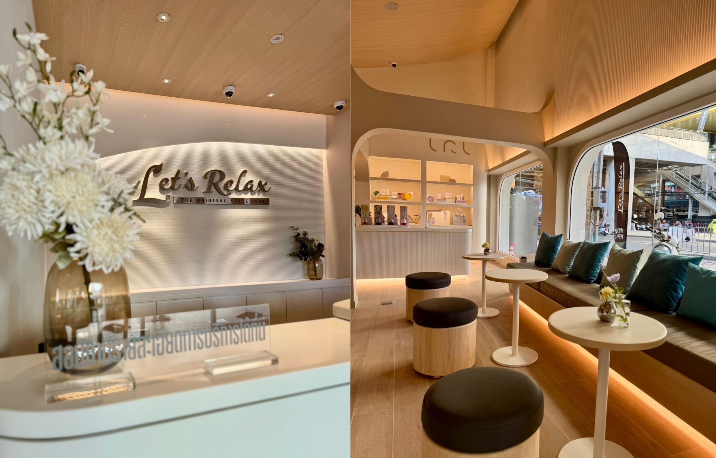 清迈尼曼路3巷Let's Relax Spa