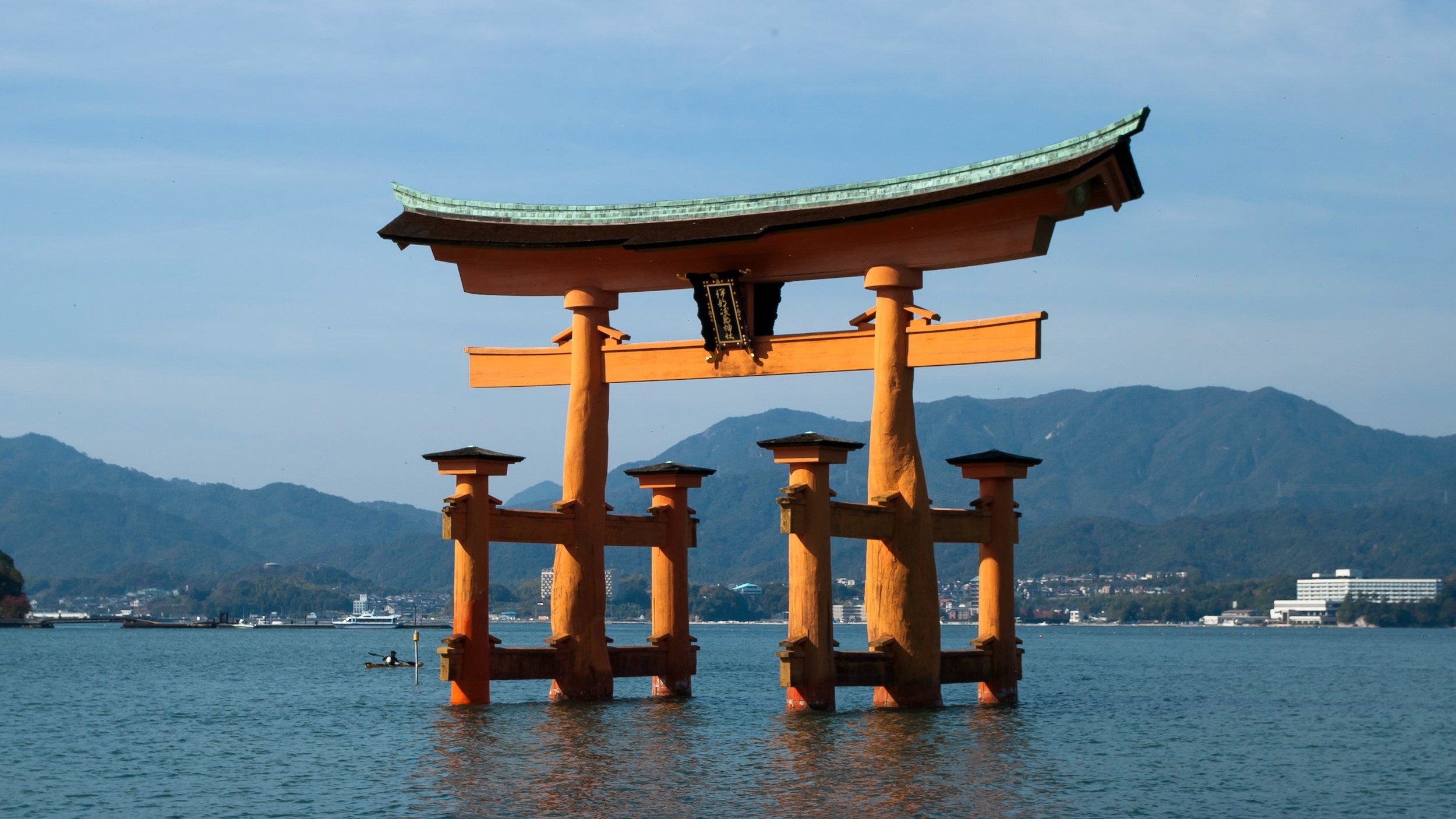 宫岛和平纪念公园之旅