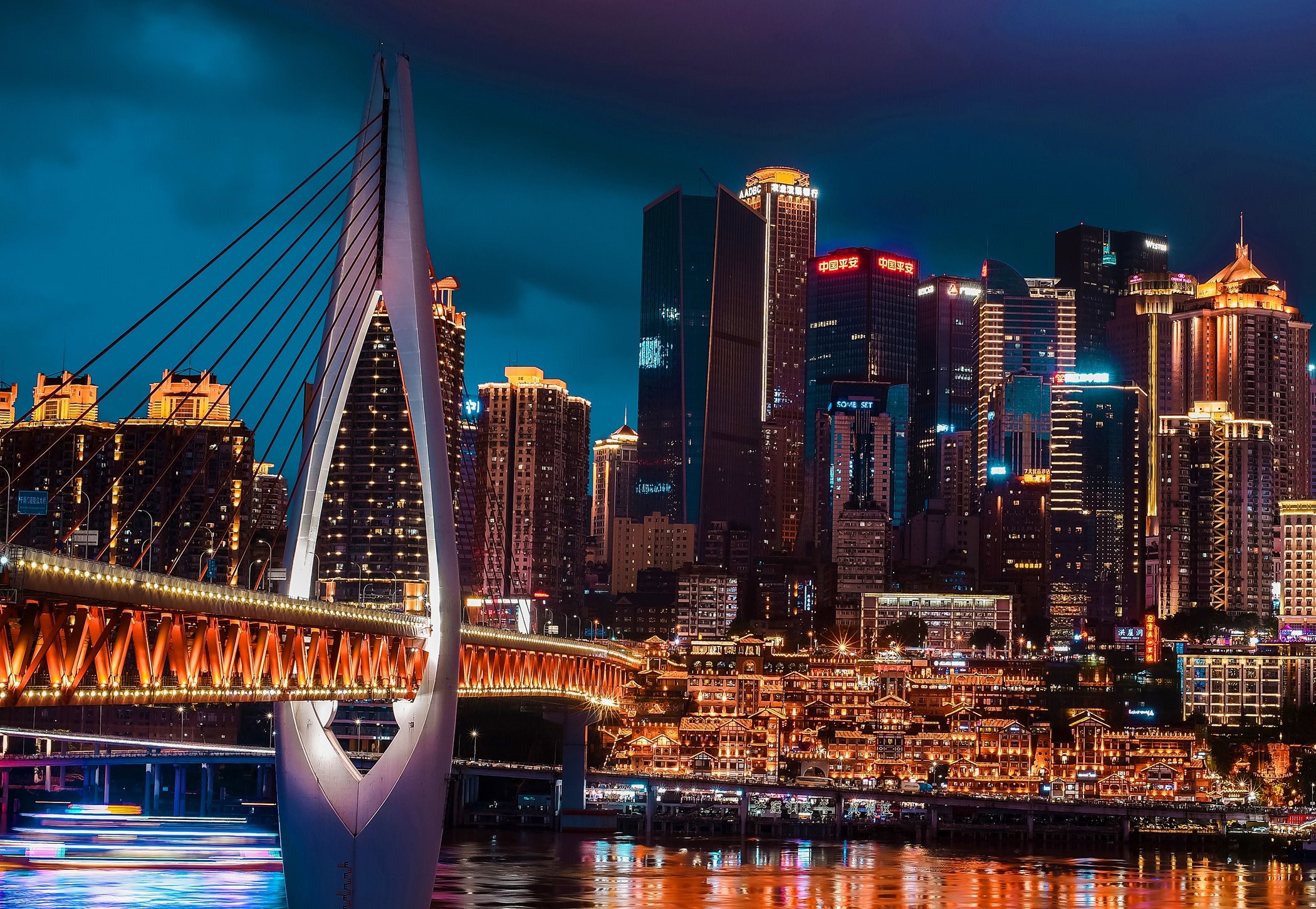 重庆魔幻8D山城夜游 赛博朋克夜景游览（苏家坝观景平台+南滨路+重庆世贸天台）