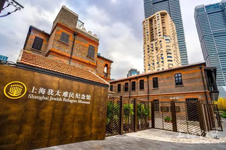 上海私人导览半日游 犹太难民纪念馆 霍山公园 多伦路文化名人街