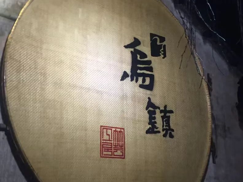 上海至嘉兴乌镇往返8小时包车