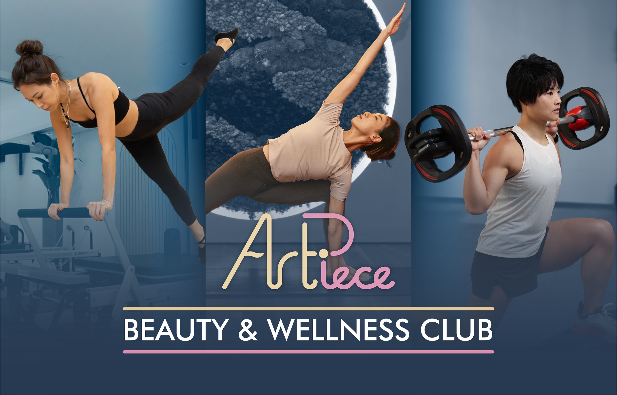 Art Piece 一站式体验｜瑜伽及冥想｜普拉提及芭蕾雕塑｜健身｜专项运动训练｜铜锣湾｜尖沙咀