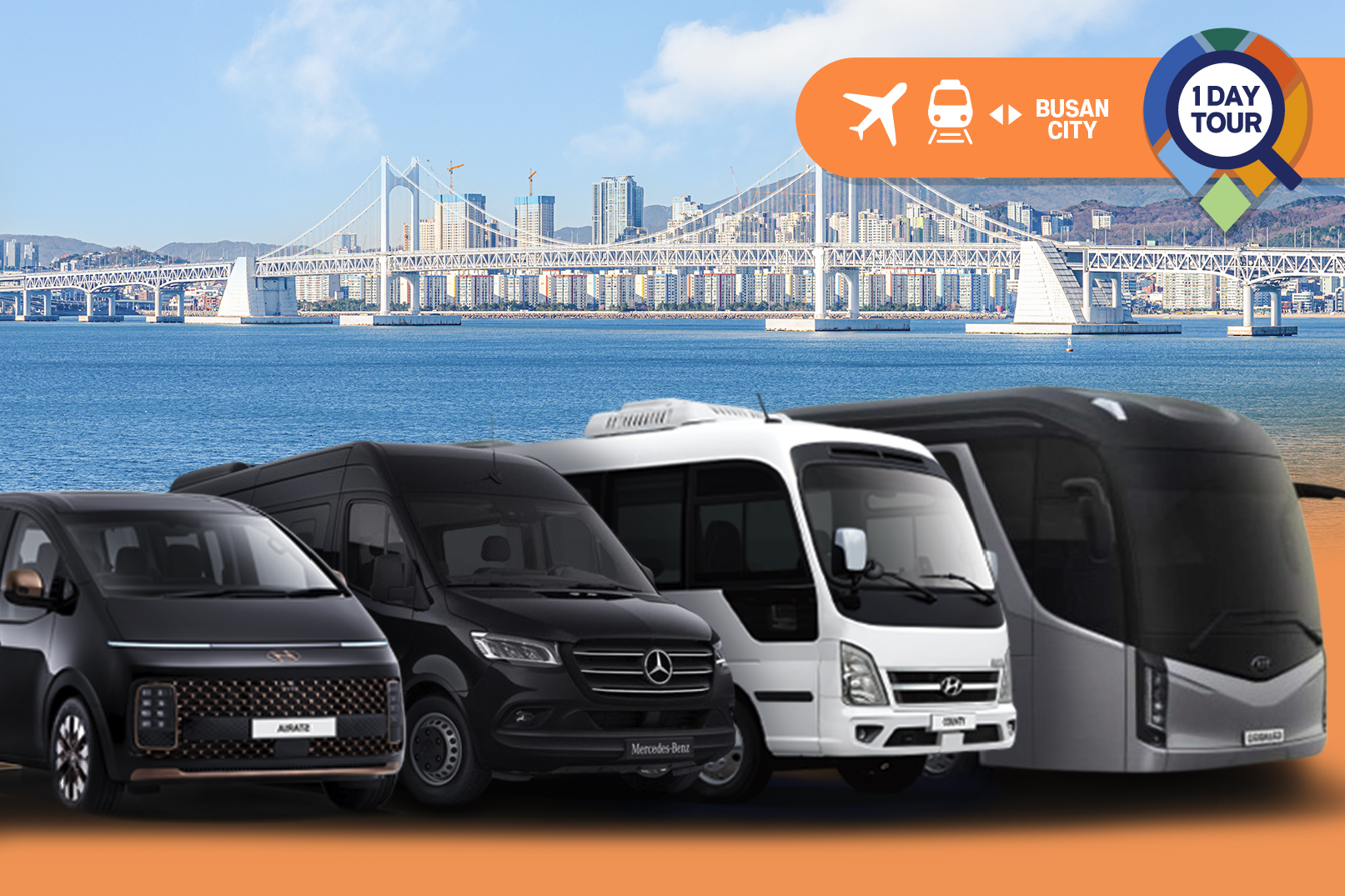 釜山站私人接送服务