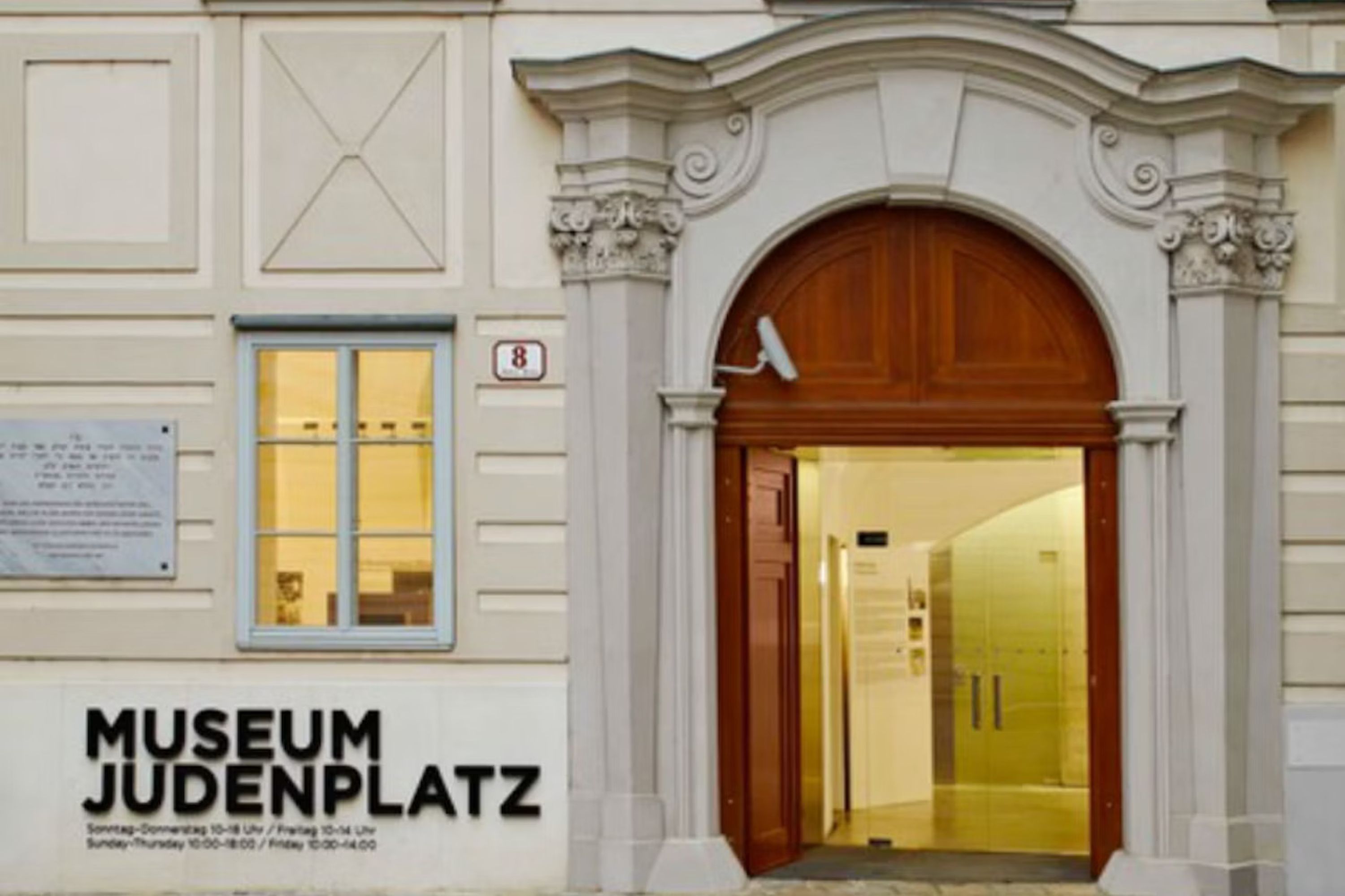 维也纳犹太博物馆 & 犹太人广场博物馆门票