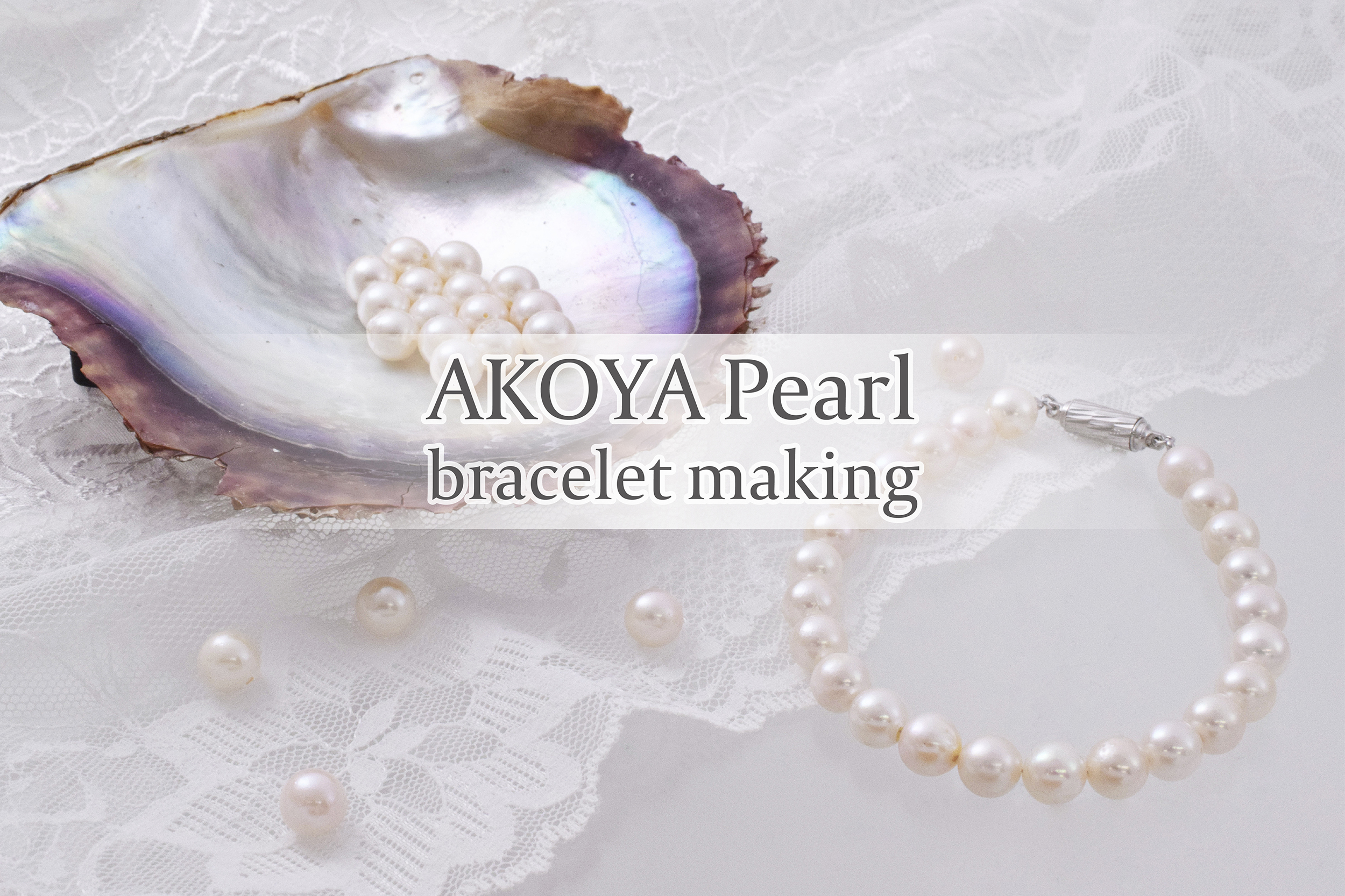 日本珍宝：体验制作阿古屋珍珠手链（京都）
