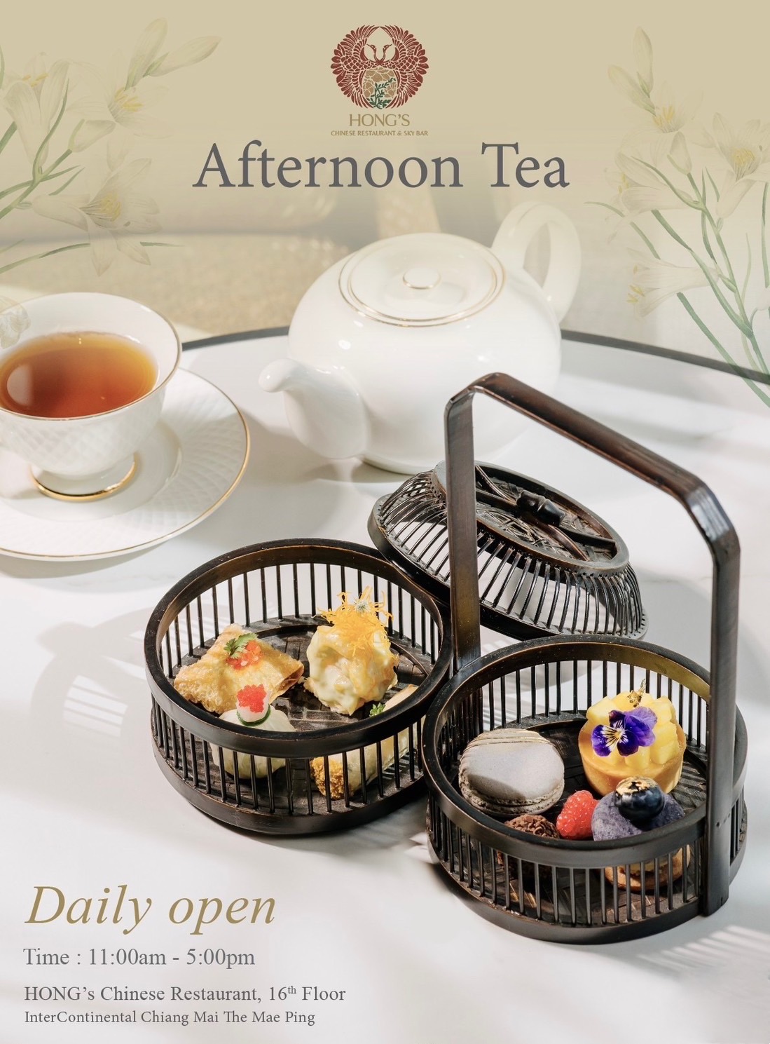 清迈邓丽君纪念日下午茶