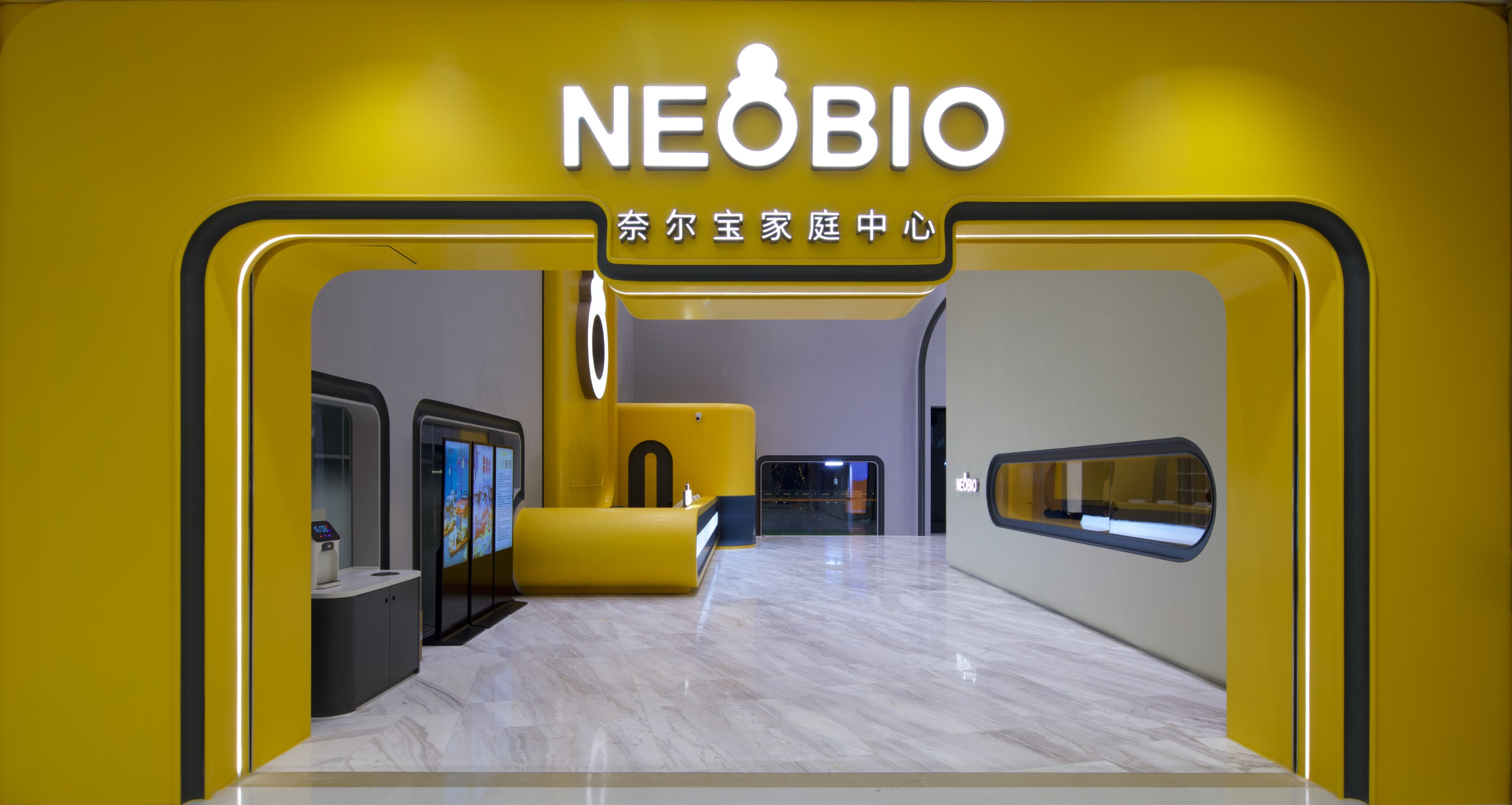 奈尔宝 | 福田区 | 印力中心店